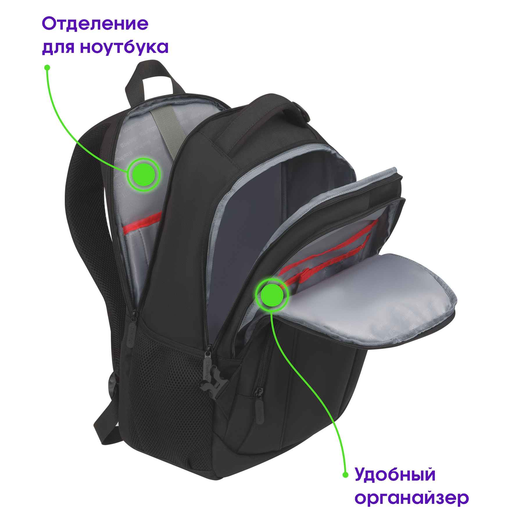 Рюкзак Berlingo City "Active" 47*33*19см, 3 отделения, 3 кармана, отделение для ноутбука, эргономическая спинка