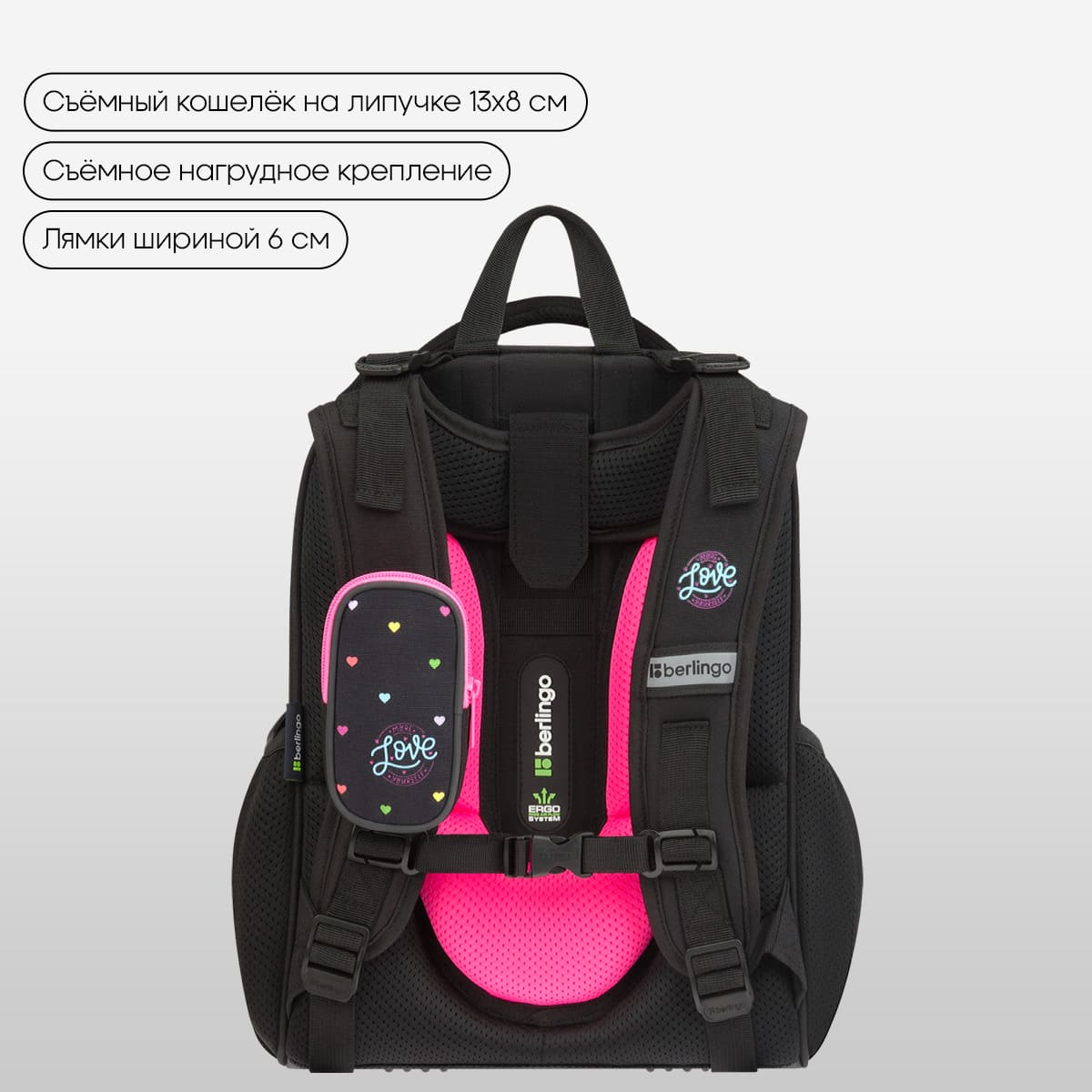 Ранец Berlingo Expert "Love Yourself" 37*28*16см, 2 отделения, 2 кармана, анатомическая спинка