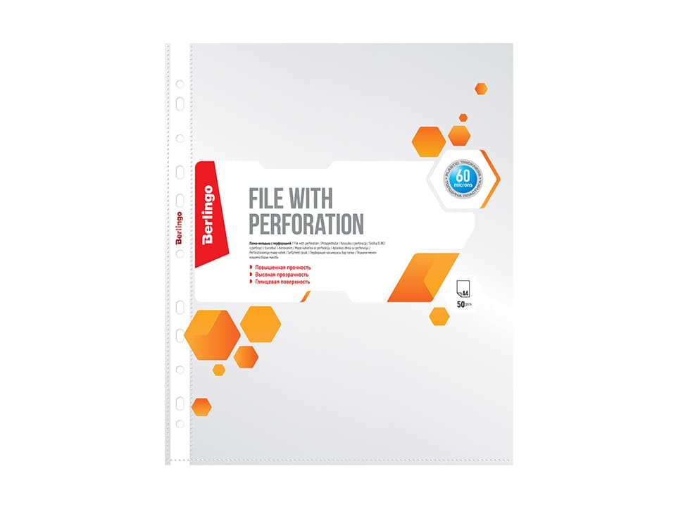 Папка-вкладыш с перфорацией Berlingo, А4, 60мкм, глянцевая
