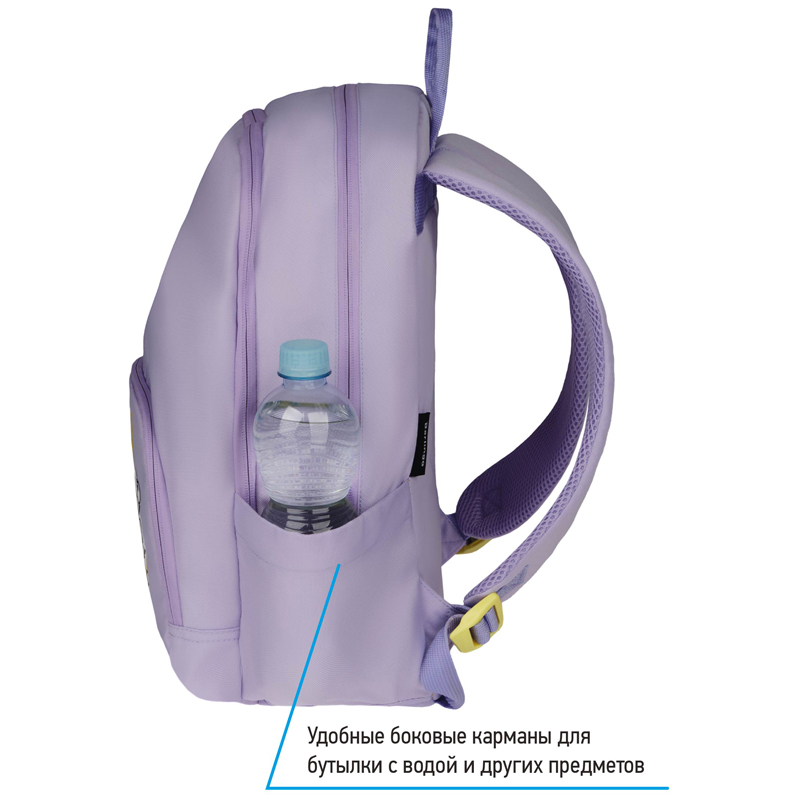 Рюкзак Berlingo Light "Angel lilac" 39,5*28*16см, 2 отделения, 3 кармана, уплотненная спинка