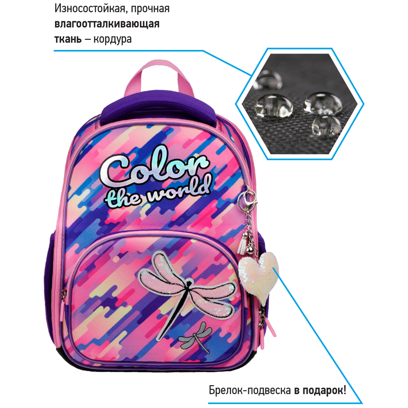 Ранец Berlingo Profi "Color the world" 36*28*14см, 2 отделения, 4 кармана, анатомическая спинка