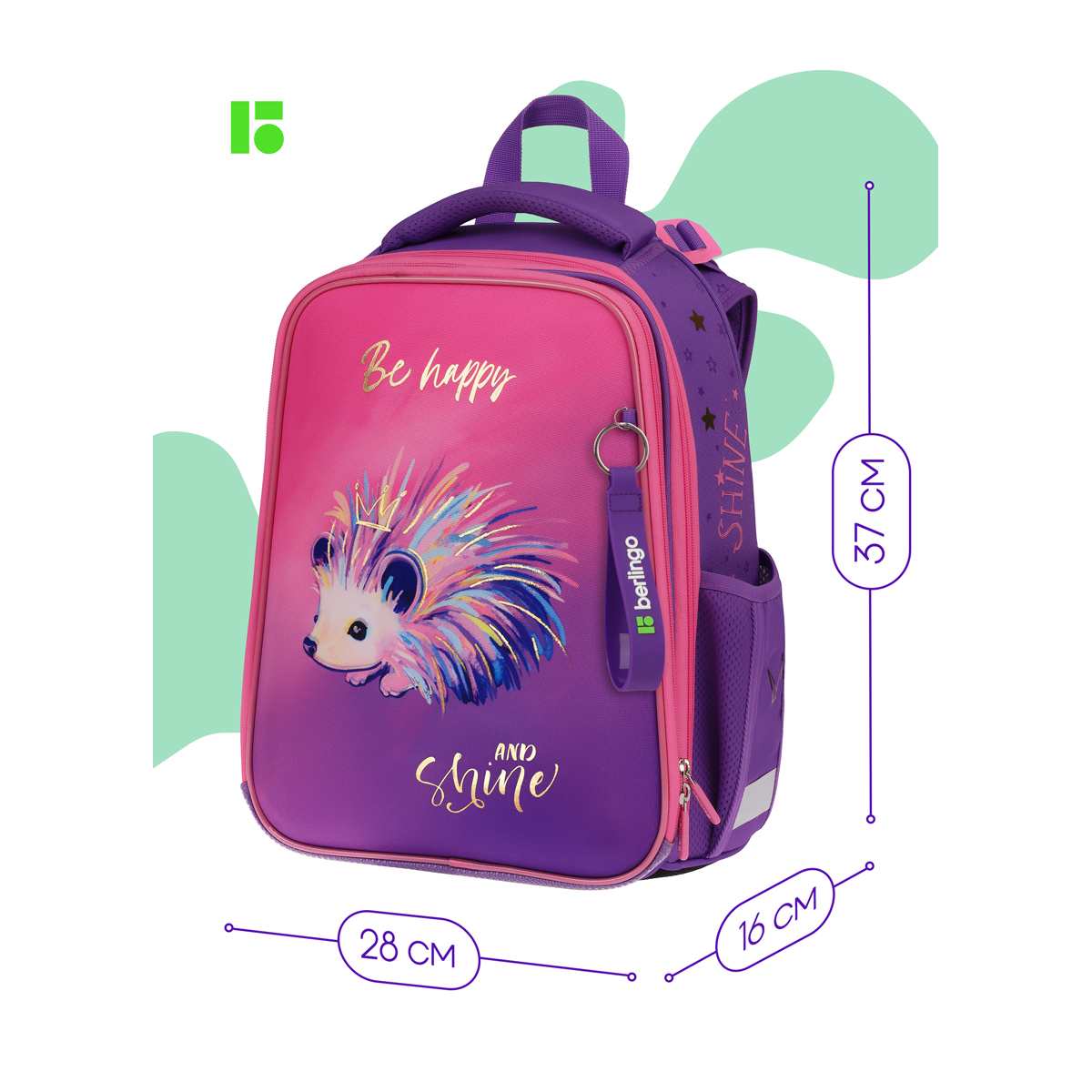 Ранец Berlingo Expert "Hedgehog" 37*28*16см, 2 отделения, 2 кармана, анатомическая спинка