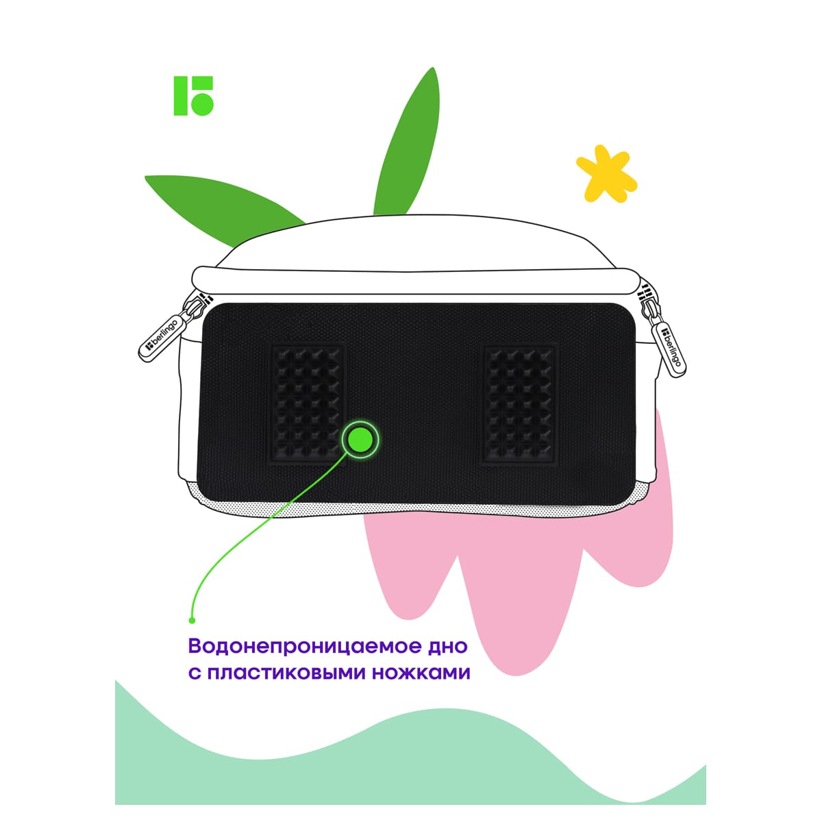 Ранец Berlingo Expert Max "Little dreamer" 38*29*16см, 2 отделения, 2 кармана, анатомическая спинка, дождевик в комплекте