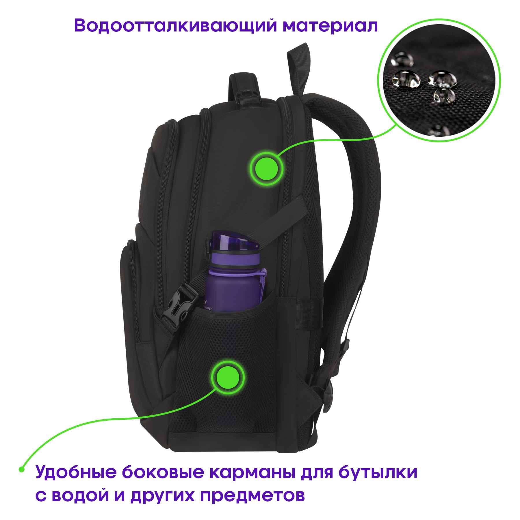 Рюкзак Berlingo City "Active" 47*33*19см, 3 отделения, 3 кармана, отделение для ноутбука, эргономическая спинка