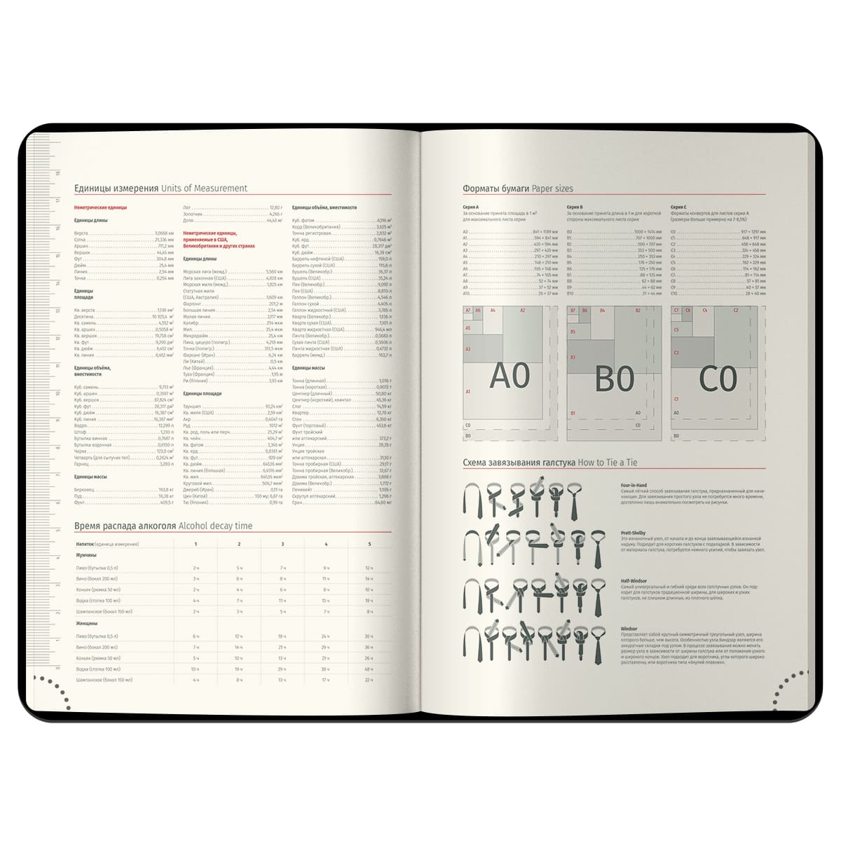 Ежедневник датированный 2026г., А5, 184л., кожзам, Berlingo "Velvet", цветной срез, зеленый