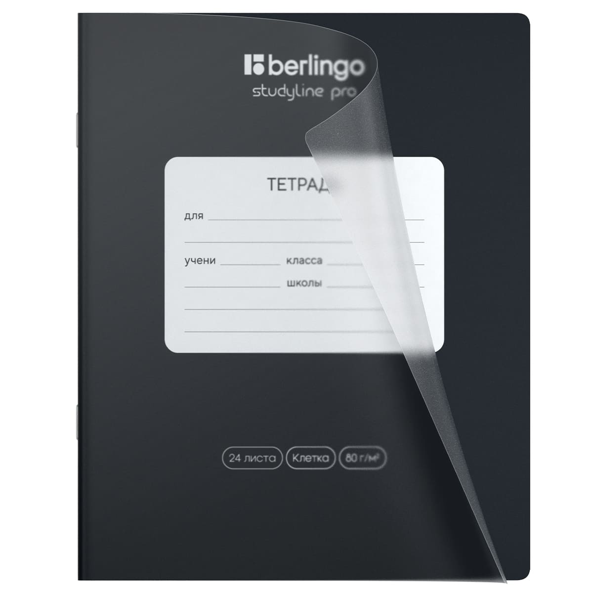 Тетрадь 24л., клетка Berlingo "Classic Pro", пластиковая обложка, ассорти