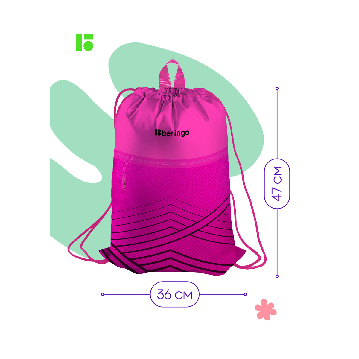 Мешок для обуви 1 отделение Berlingo "Pink geometry", 360*470мм, карман на молнии