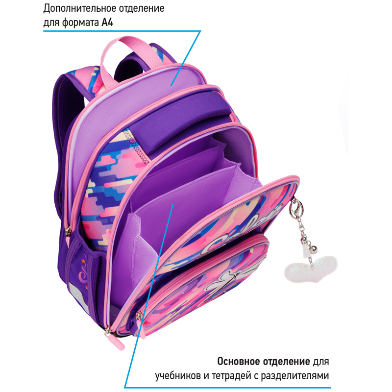 Ранец Berlingo Profi "Color the world" 36*28*14см, 2 отделения, 4 кармана, анатомическая спинка