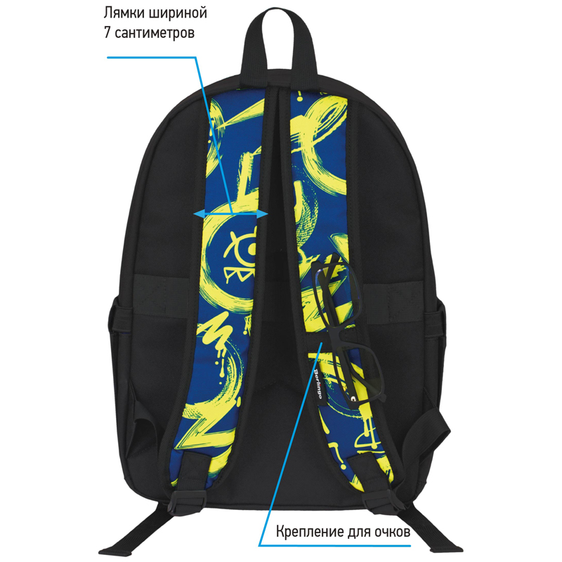 Рюкзак Berlingo Casual "My world" 39,5*27*13см, 1 отделение, 3 кармана, уплотненная спинка