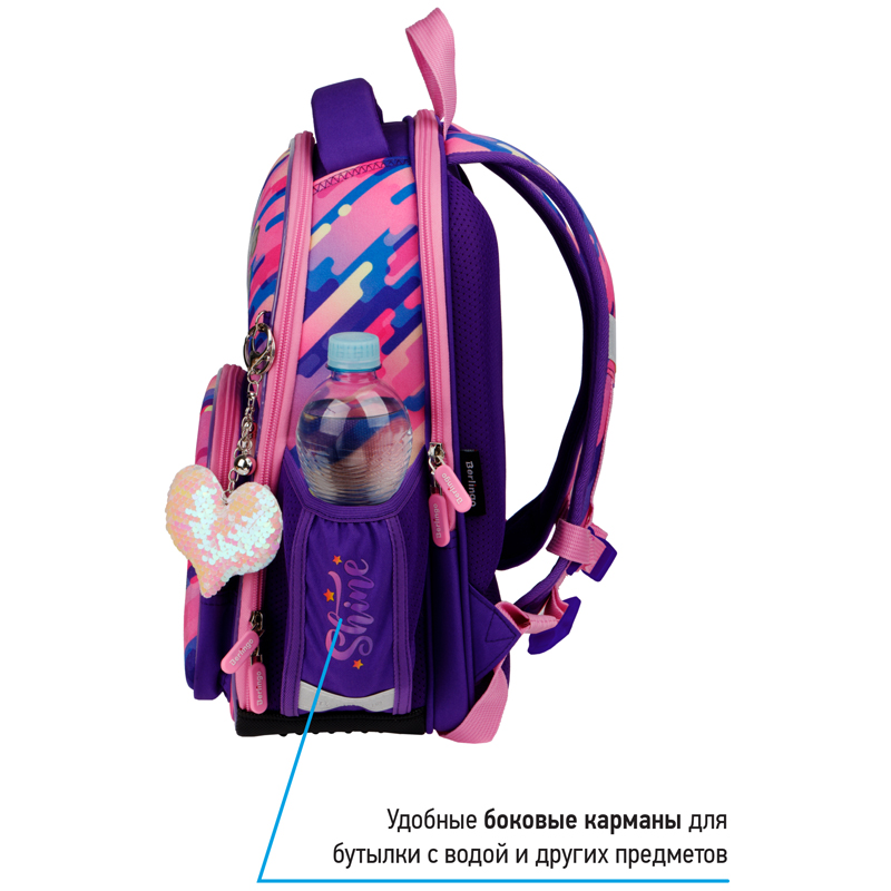 Ранец Berlingo Profi "Color the world" 36*28*14см, 2 отделения, 4 кармана, анатомическая спинка