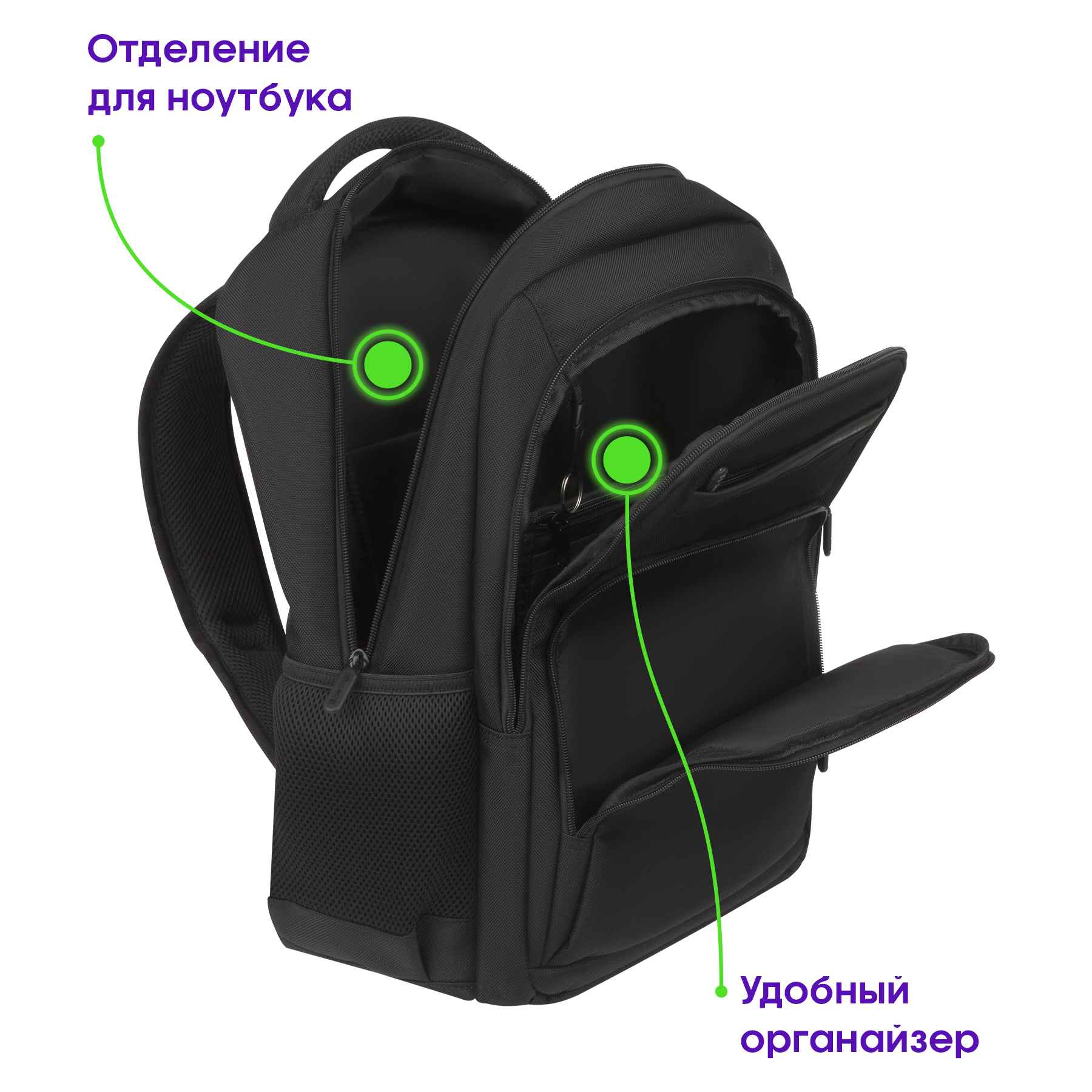 Рюкзак Berlingo City "Ergo" 44*28*19см, 2 отделения, 4 кармана, отделение для ноутбука, эргономическая спинка