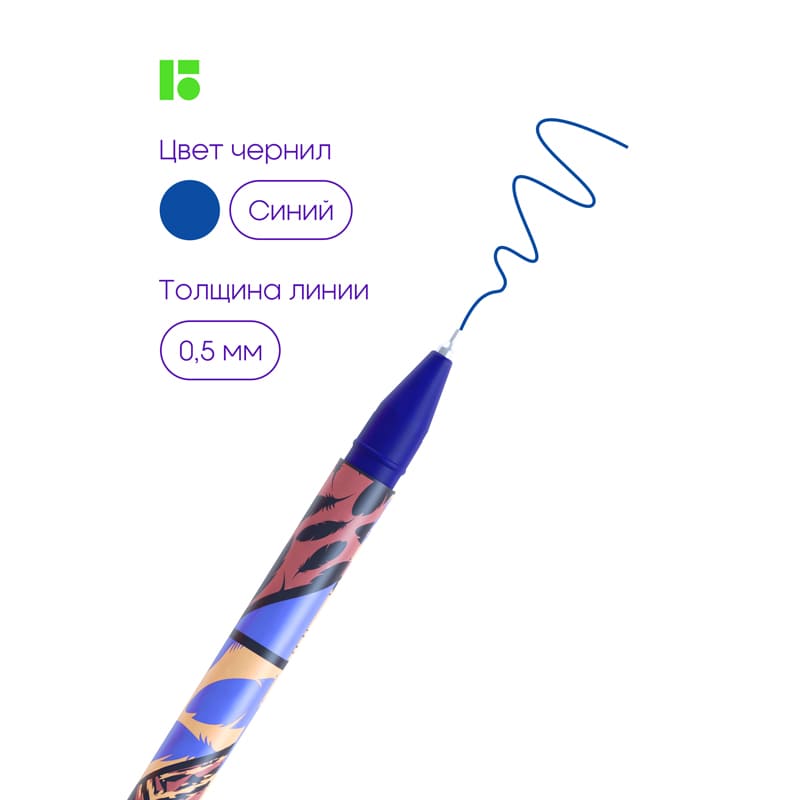 Ручка шариковая Berlingo "Tribe" синяя, 0,7мм, грип, рисунок на корпусе, 4шт., PET-бокс с ЕП