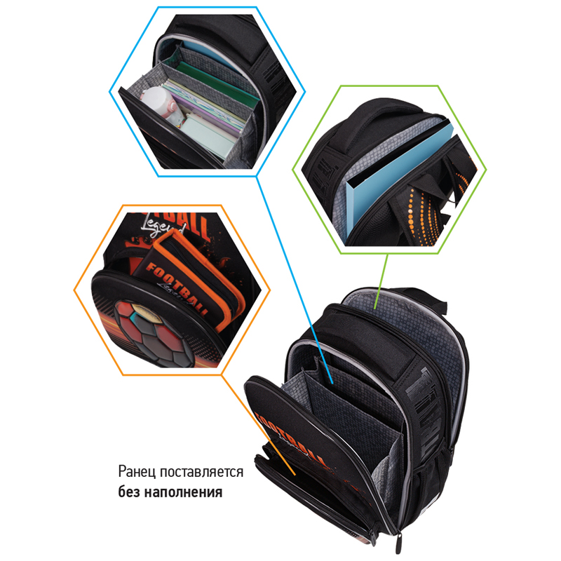 Ранец Berlingo Profi "Legend" 36*28*14см, 2 отделения, 4 кармана, анатомическая спинка