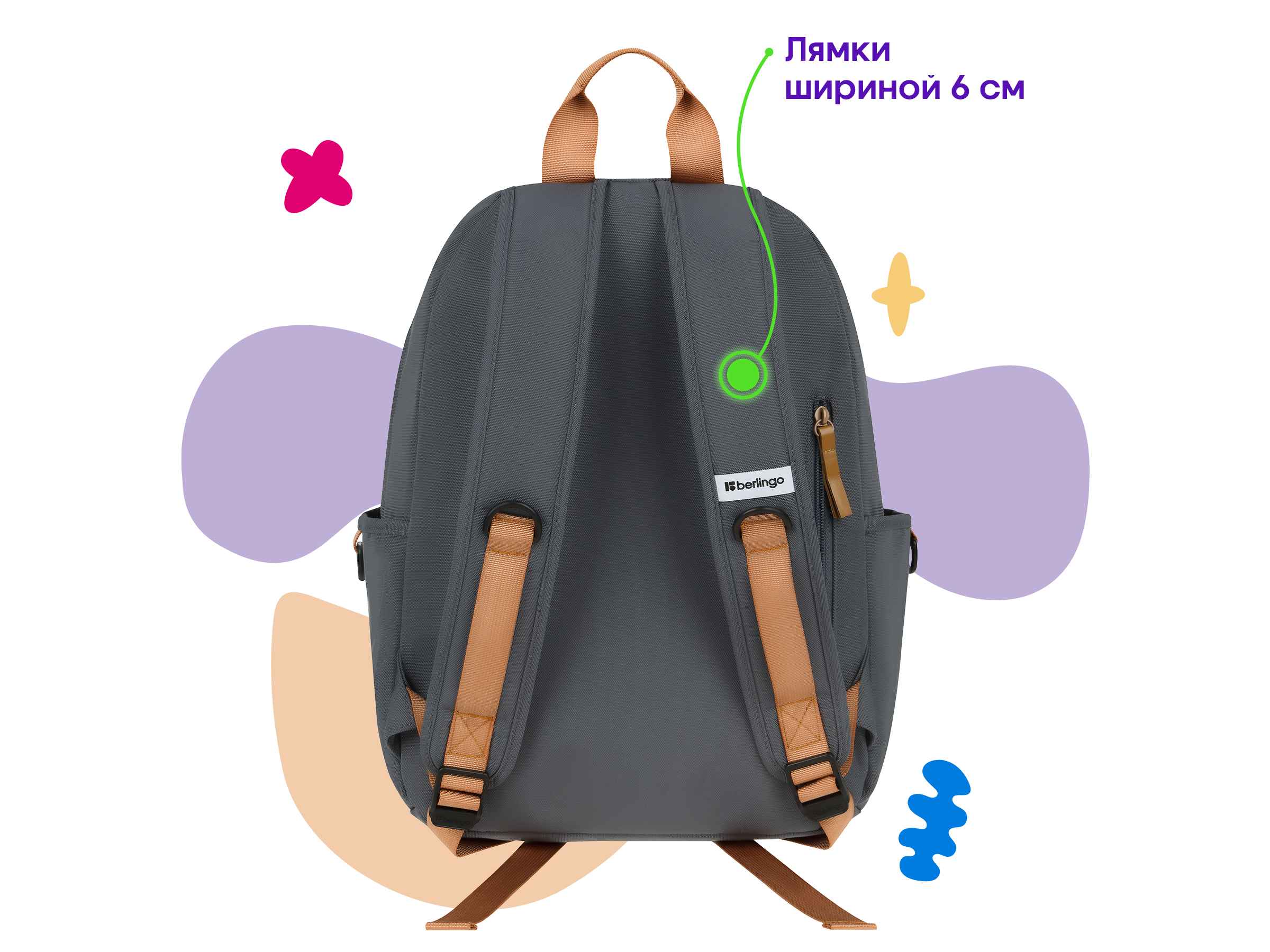 Рюкзак Berlingo Urban "Music" 40,5*30*13,5см, 1 отделение, 6 карманов, уплотненная спинка