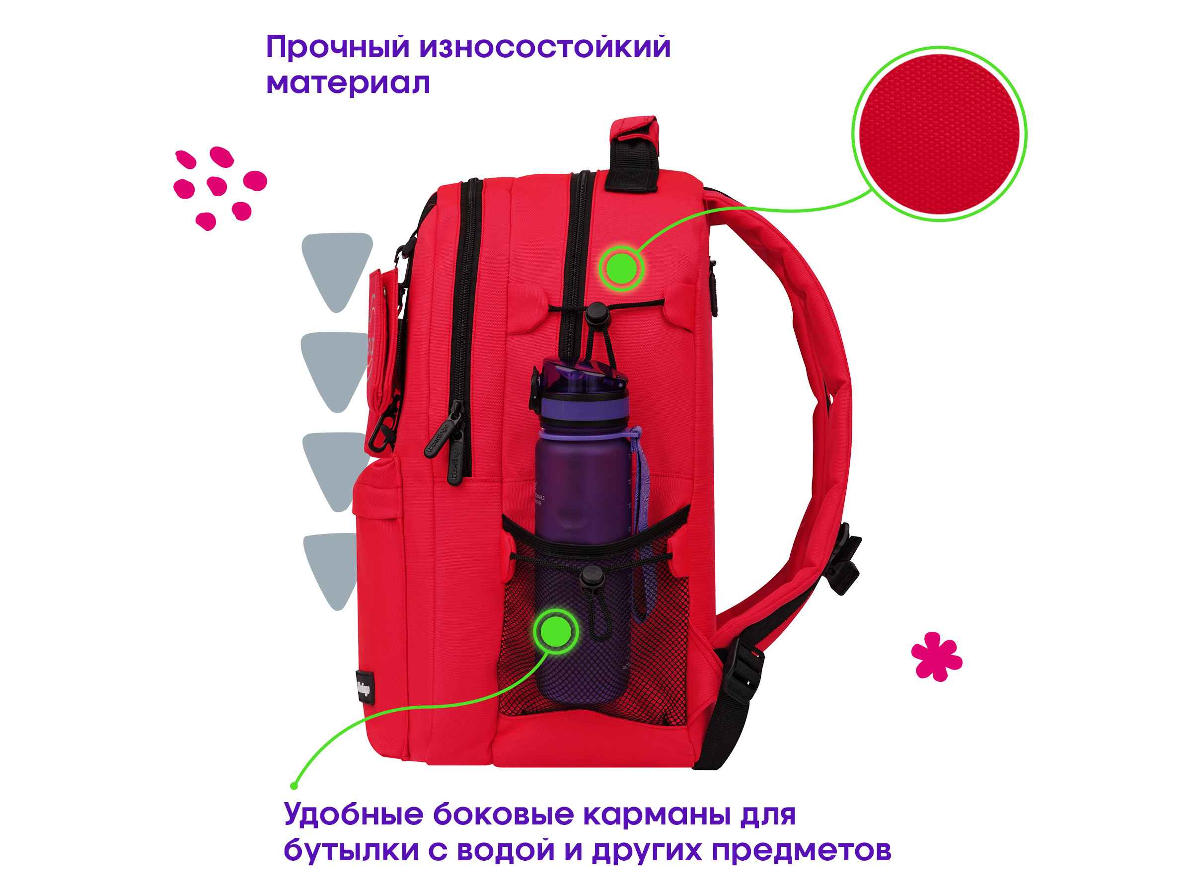 Рюкзак Berlingo Urban "Neon light" 41*29*13см, 2 отделения, 7 карманов, уплотненная спинка