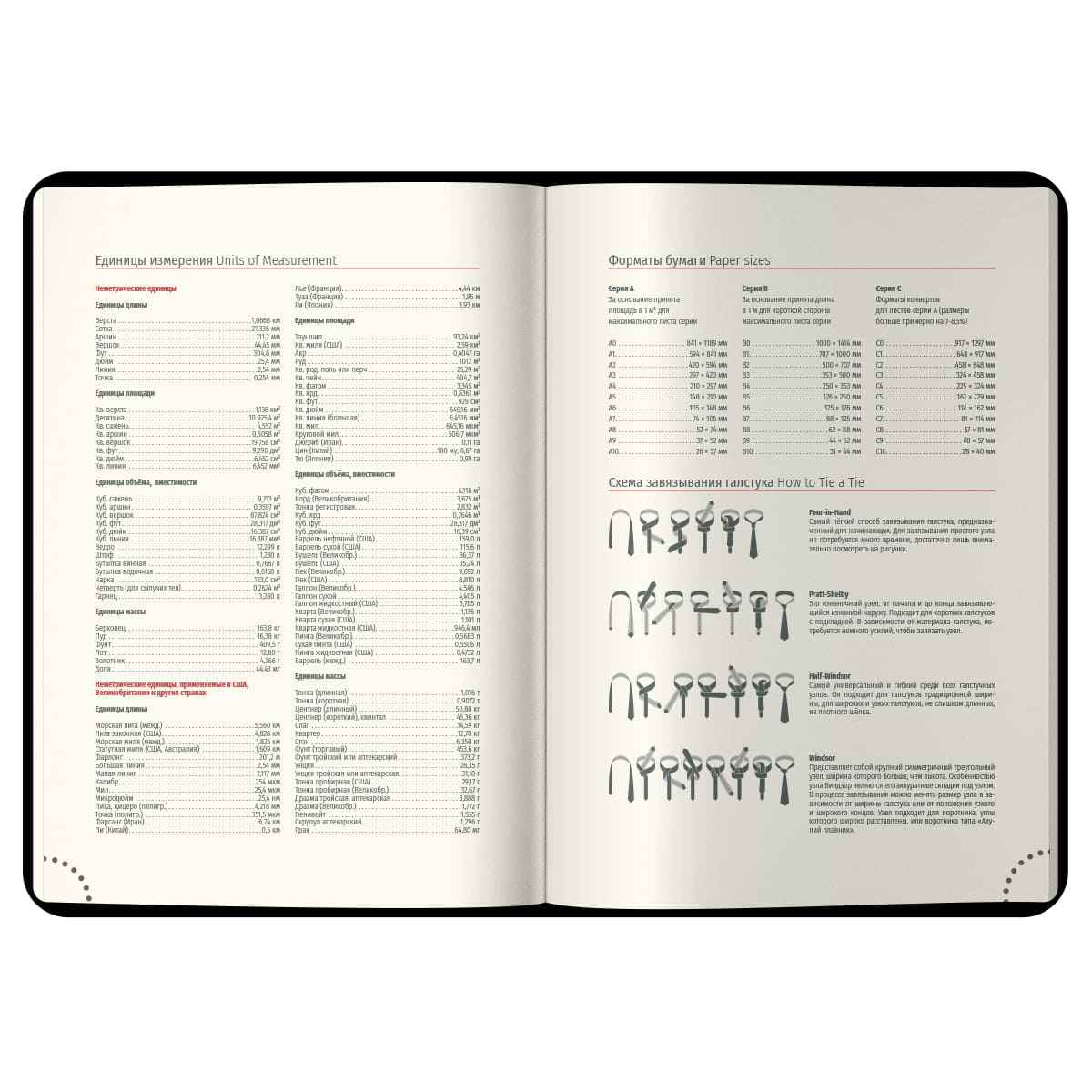 Ежедневник датированный 2026г., А6, 184л., кожзам, Berlingo "Vivella Prestige", черный