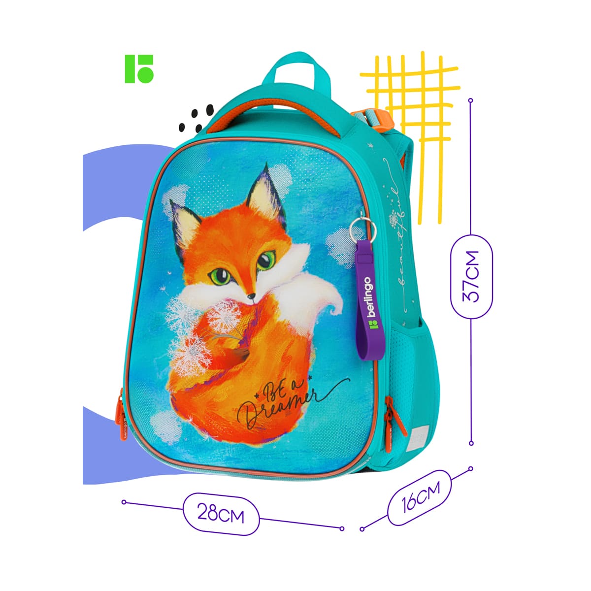 Ранец Berlingo Expert Max "Little dreamer" 38*29*16см, 2 отделения, 2 кармана, анатомическая спинка, дождевик в комплекте