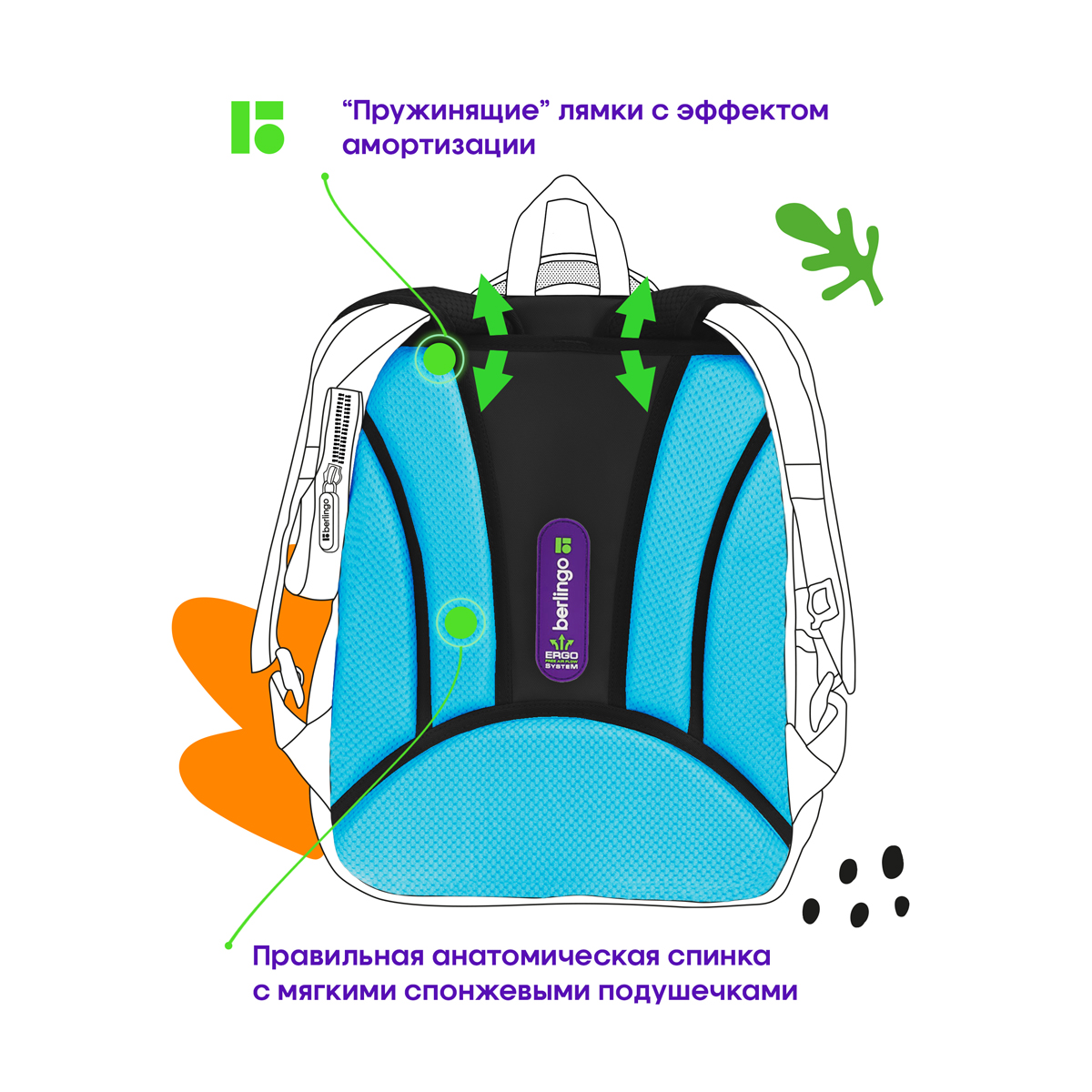 Ранец Berlingo Expert Plus "Little cloud" 38*29*15см, 2 отделения, 2 кармана, анатомическая спинка