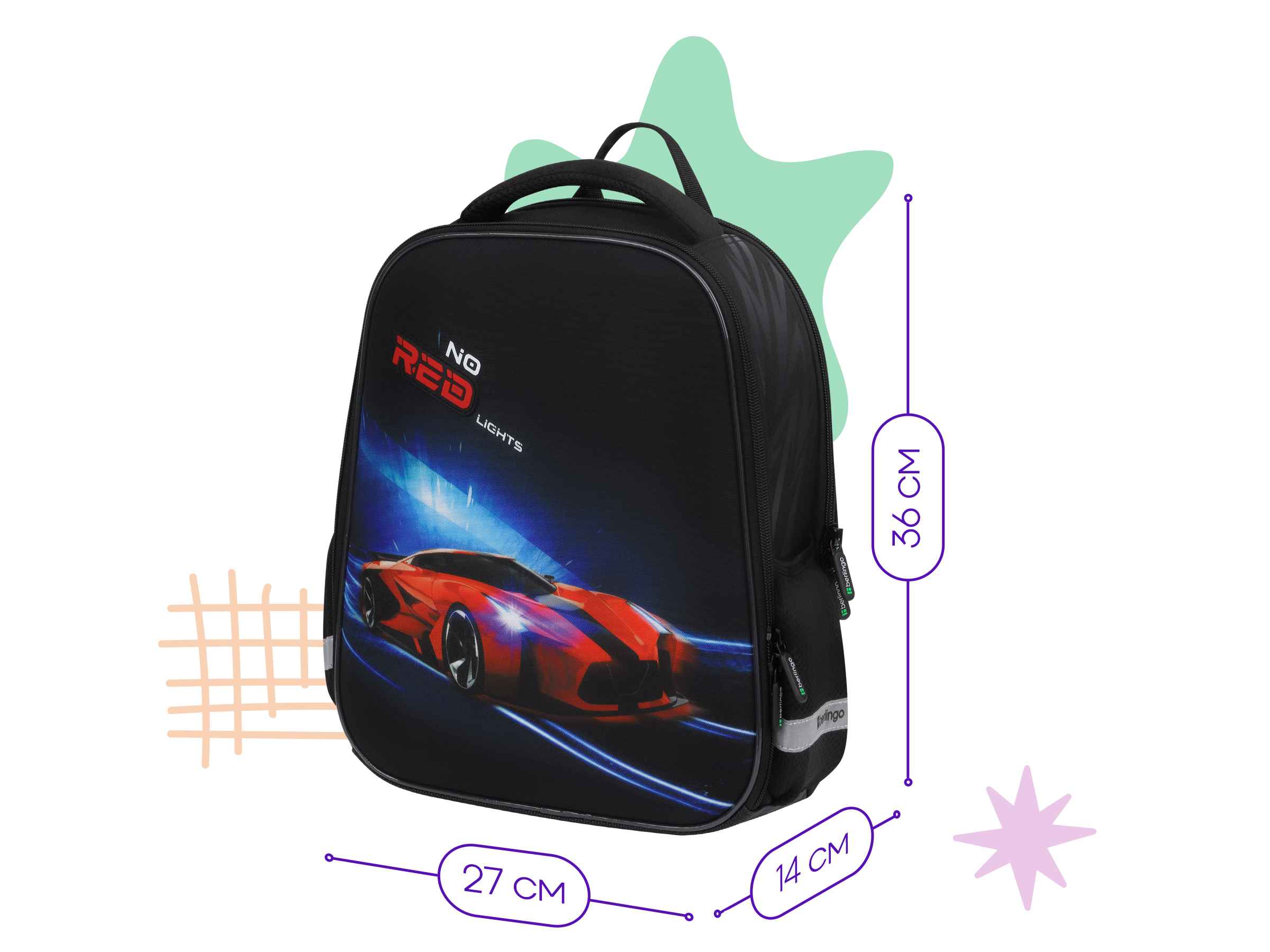 Ранец Berlingo Expert Mini "No red lights" 36*27*14см, 2 отделения, 2 кармана, анатомическая спинка