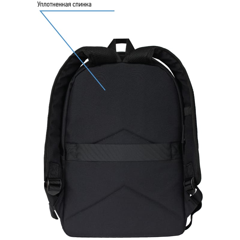 Рюкзак Berlingo Casual "Terrain" 39,5*27*13см, 1 отделение, 3 кармана, уплотненная спинка