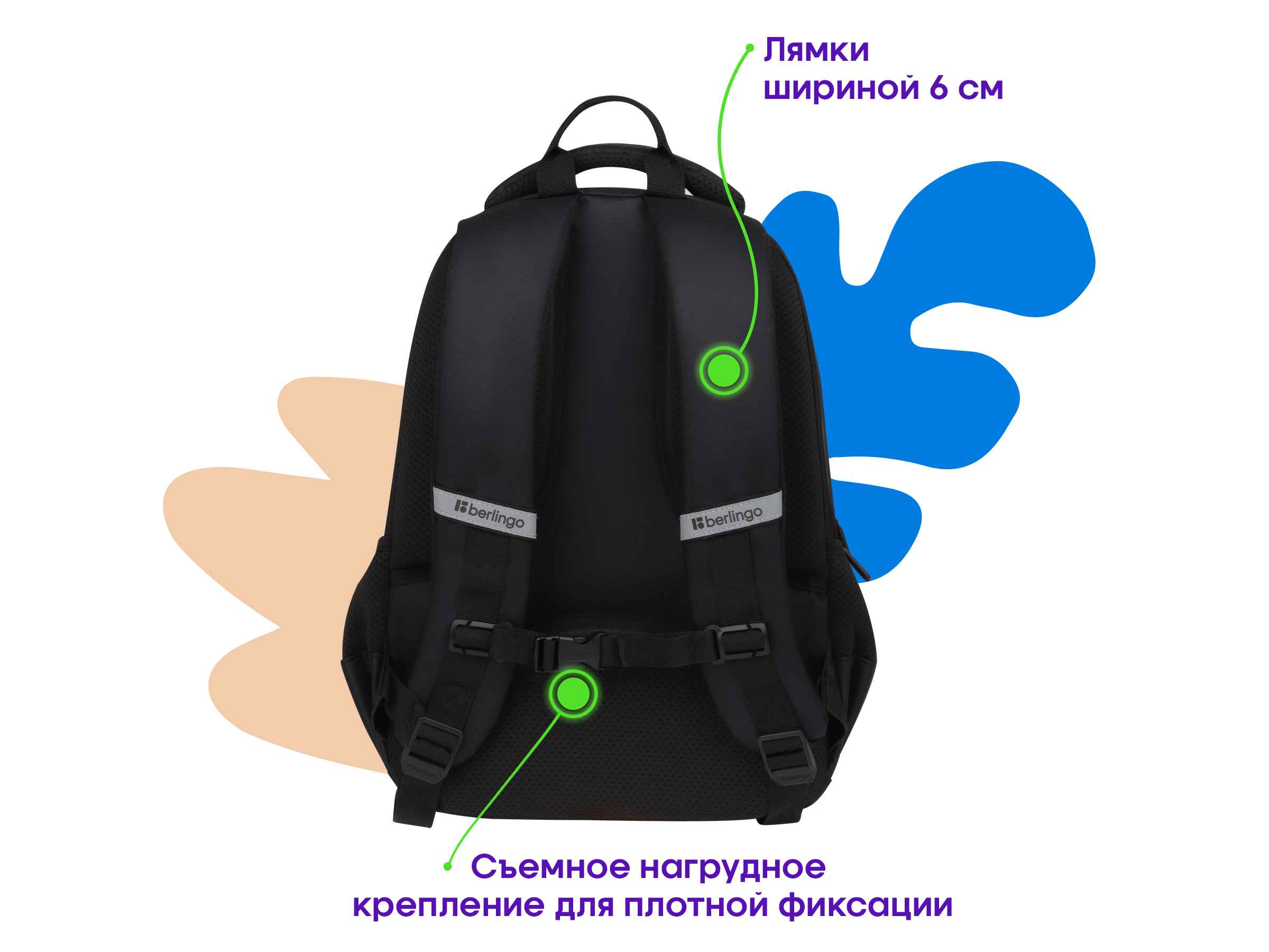Рюкзак Berlingo U3 "Totally black" 41*29,5*13см, 2 отделения, 4 кармана, эргономичная спинка