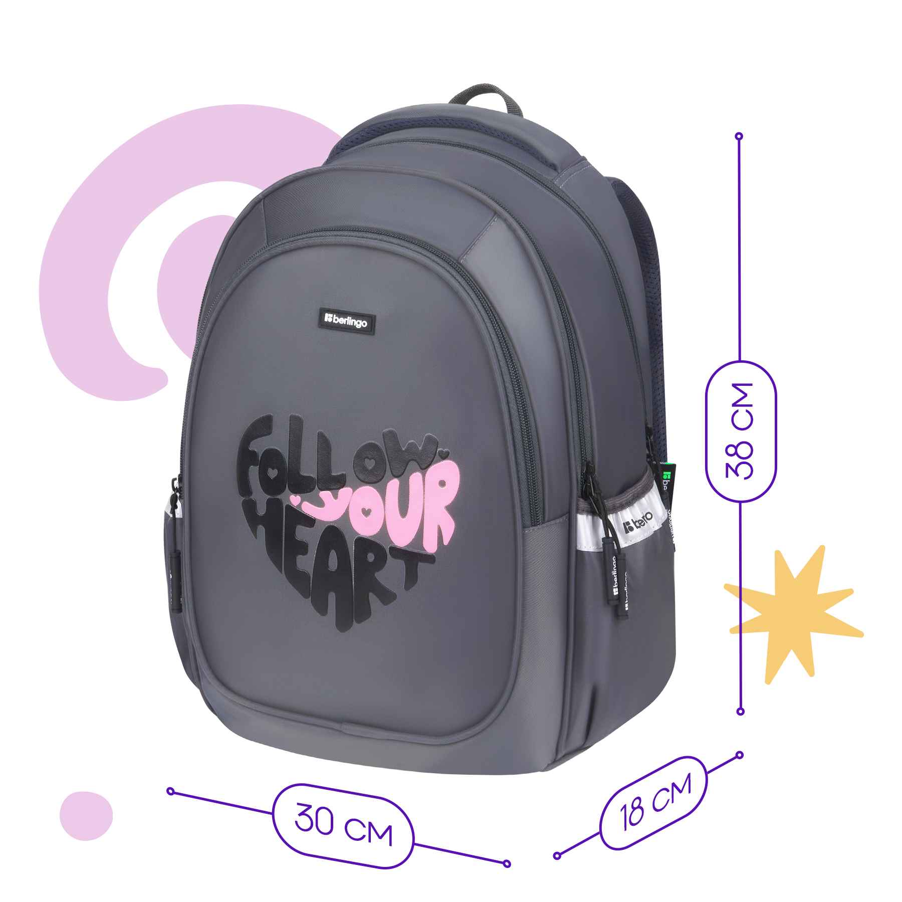 Рюкзак Berlingo Modern "Follow your heart" 38*30*18см, 3 отделения, 2 кармана, эргономичная спинка