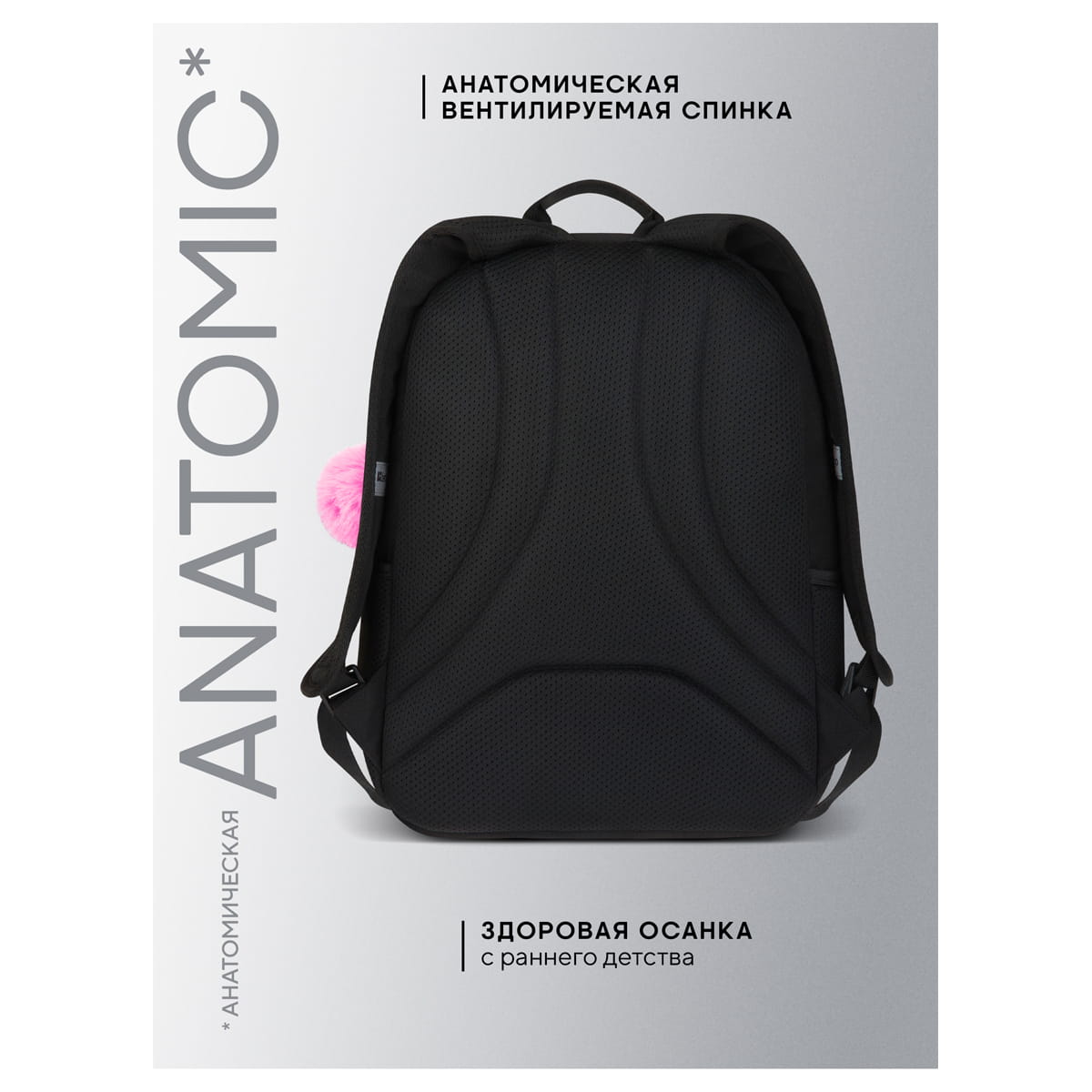 Рюкзак Berlingo UltraComfort "Sweet meow" 38*28,5*16см, 2 отделения, 2 кармана, эргономичная спинка