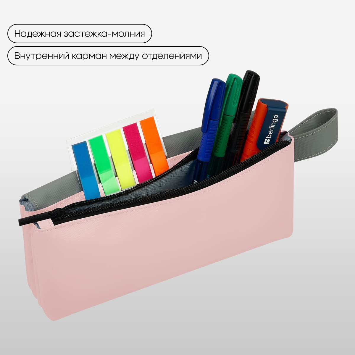 Пенал мягкий 2 отделения, 1 карман, 225*110*45 мм, Berlingo "Flamingo", полиэстер с силиконом