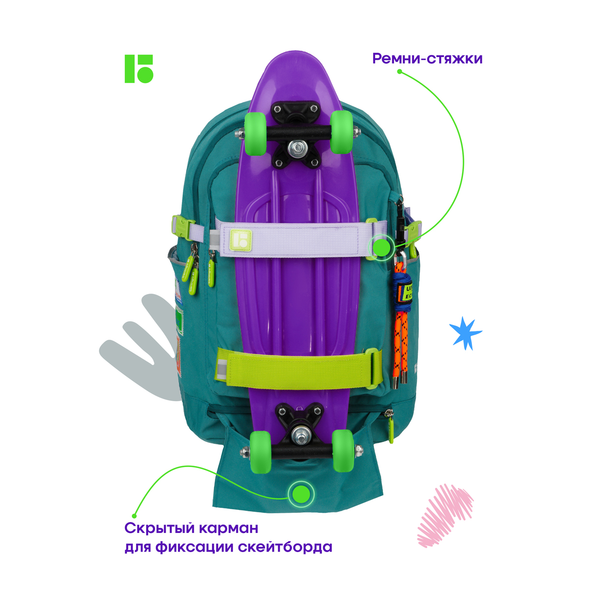 Рюкзак Berlingo Street Style "Mist", 41*28*17см, 3 отделения, 2 кармана, уплотненная спинка