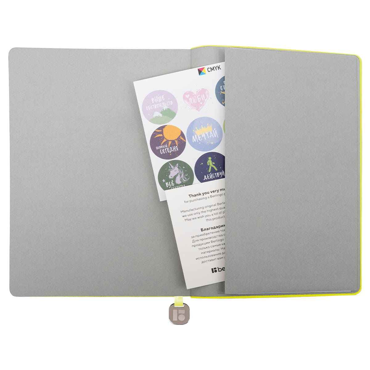 Ежедневник недатированный, А5, 136л., кожзам, Berlingo "Elegance", желтый