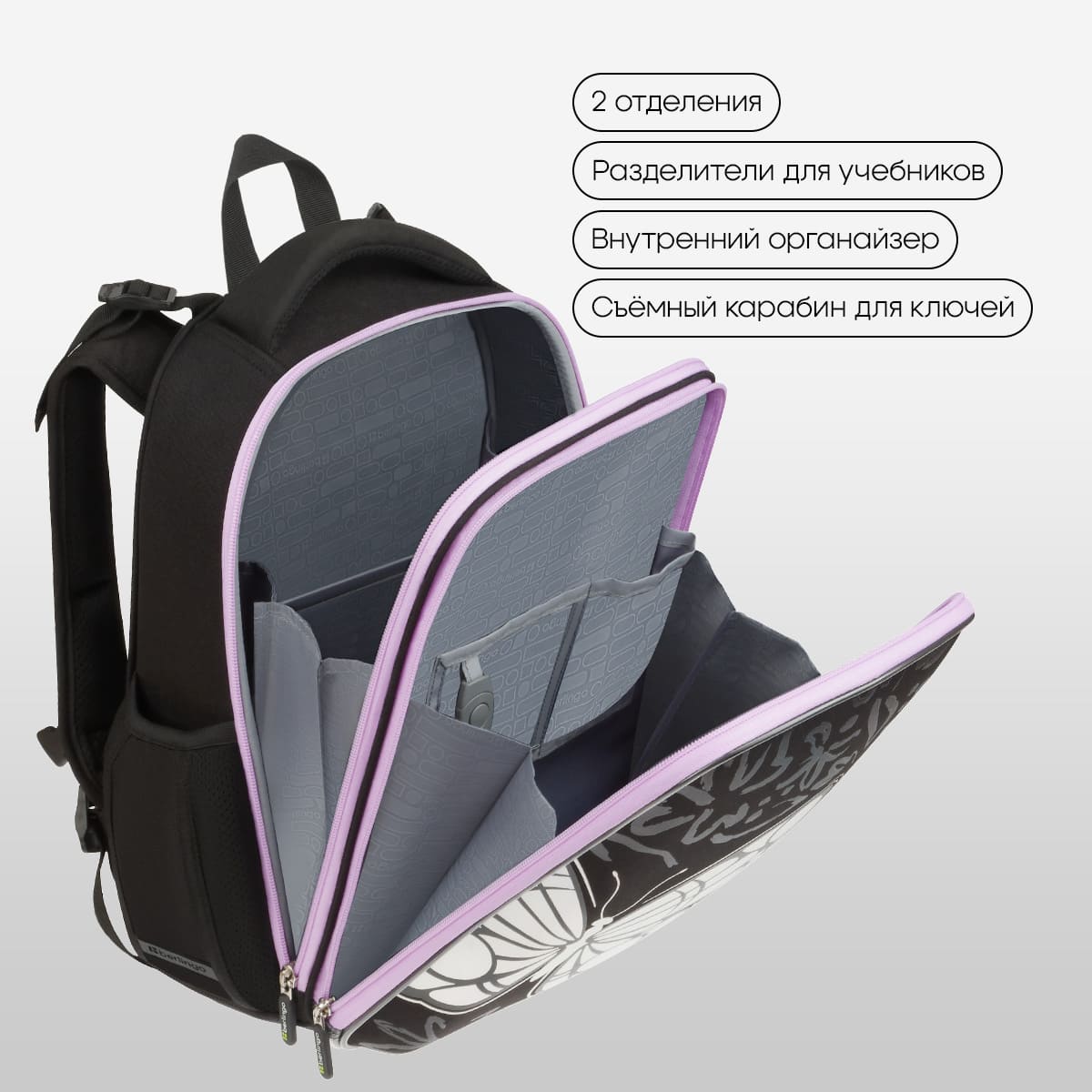 Ранец Berlingo Expert "Butterfly Effect" 37*28*16см, 2 отделения, 2 кармана, анатомическая спинка