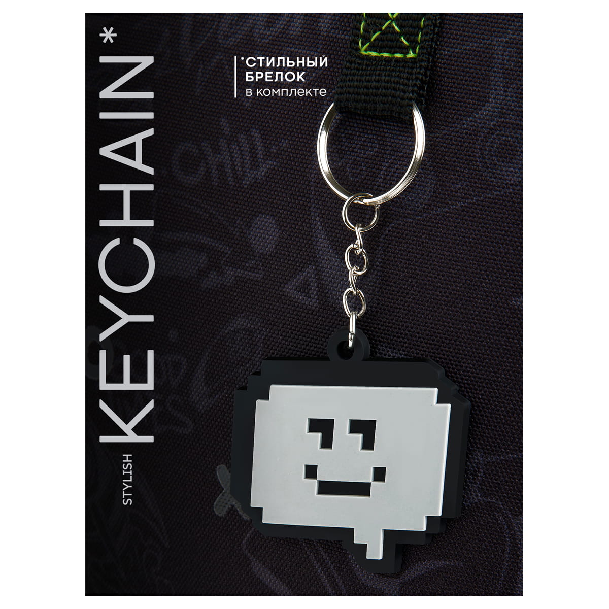 Ранец Berlingo Expert "Level up" 37*28*16см, 2 отделения, 2 кармана, анатомическая спинка