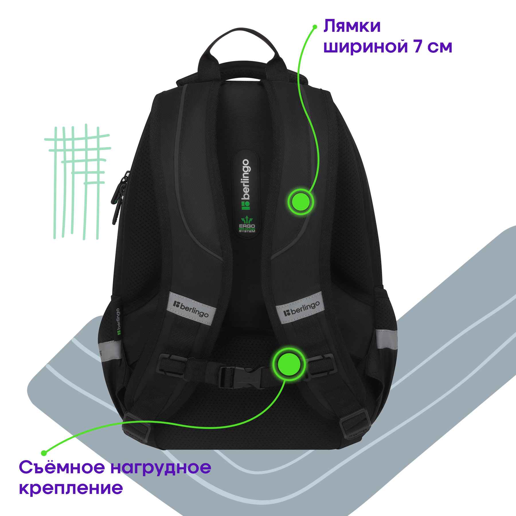 Рюкзак Berlingo Comfort "Cats" 38*27*18см, 3 отделения, 2 кармана, эргономичная спинка