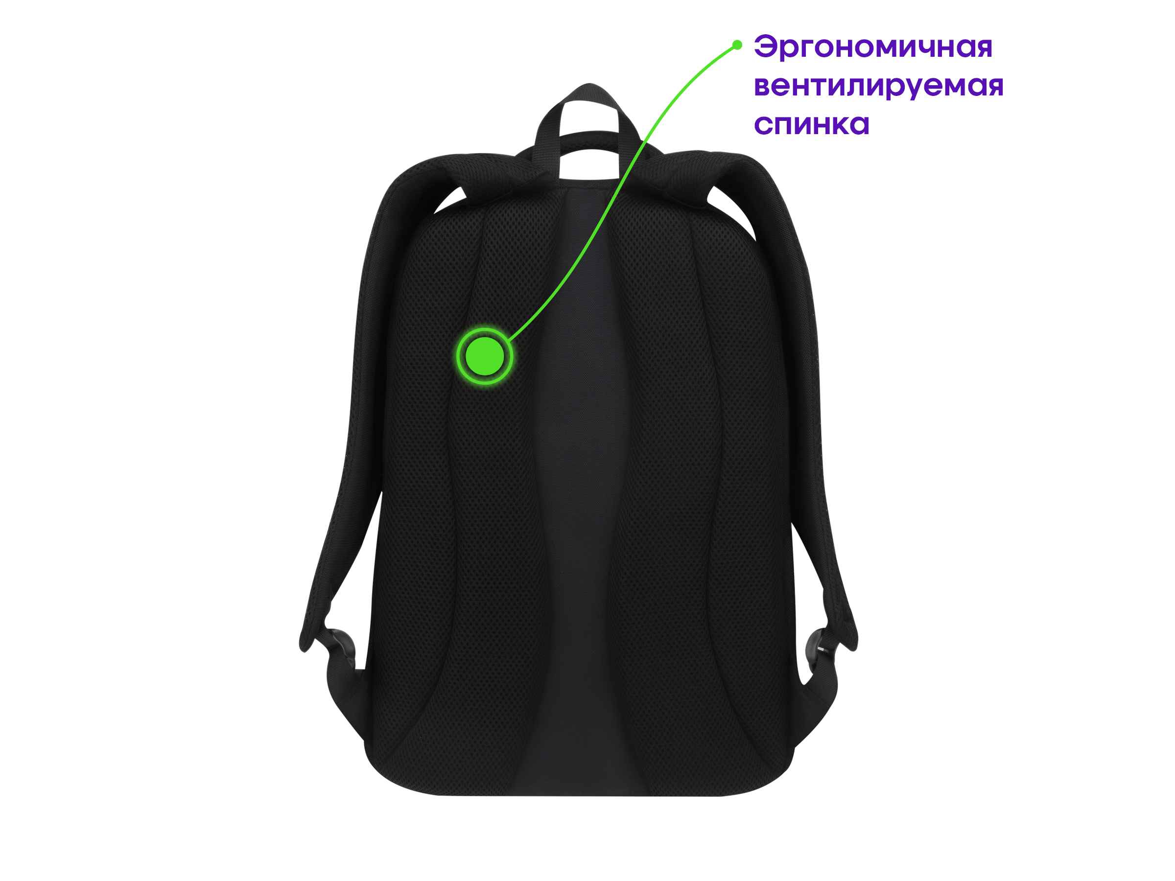 Рюкзак Berlingo City "Prestige" 44*29*16см, 2 отделения, 4 кармана, отделение для ноутбука, эргономическая спинка