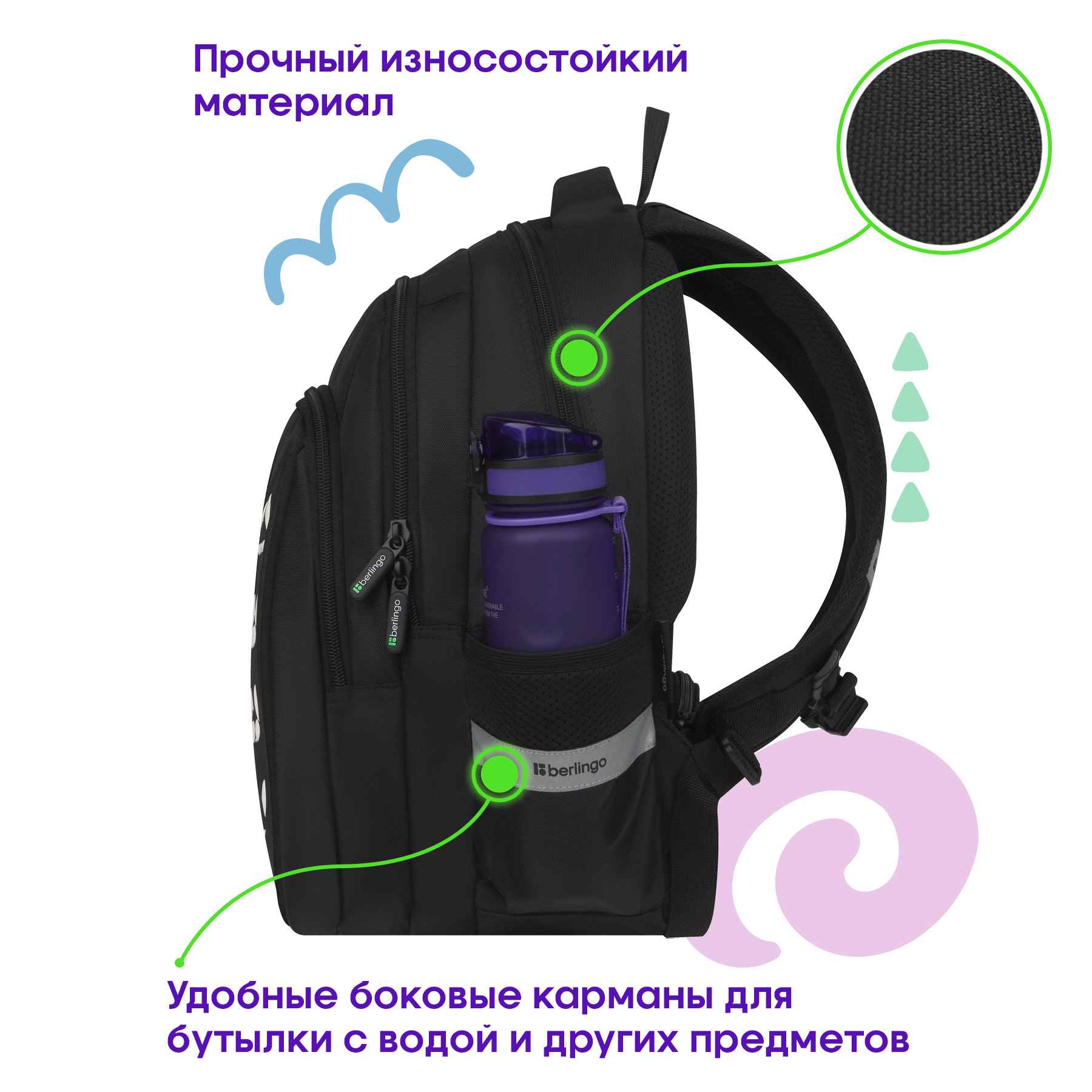 Рюкзак Berlingo Comfort "Cats" 38*27*18см, 3 отделения, 2 кармана, эргономичная спинка