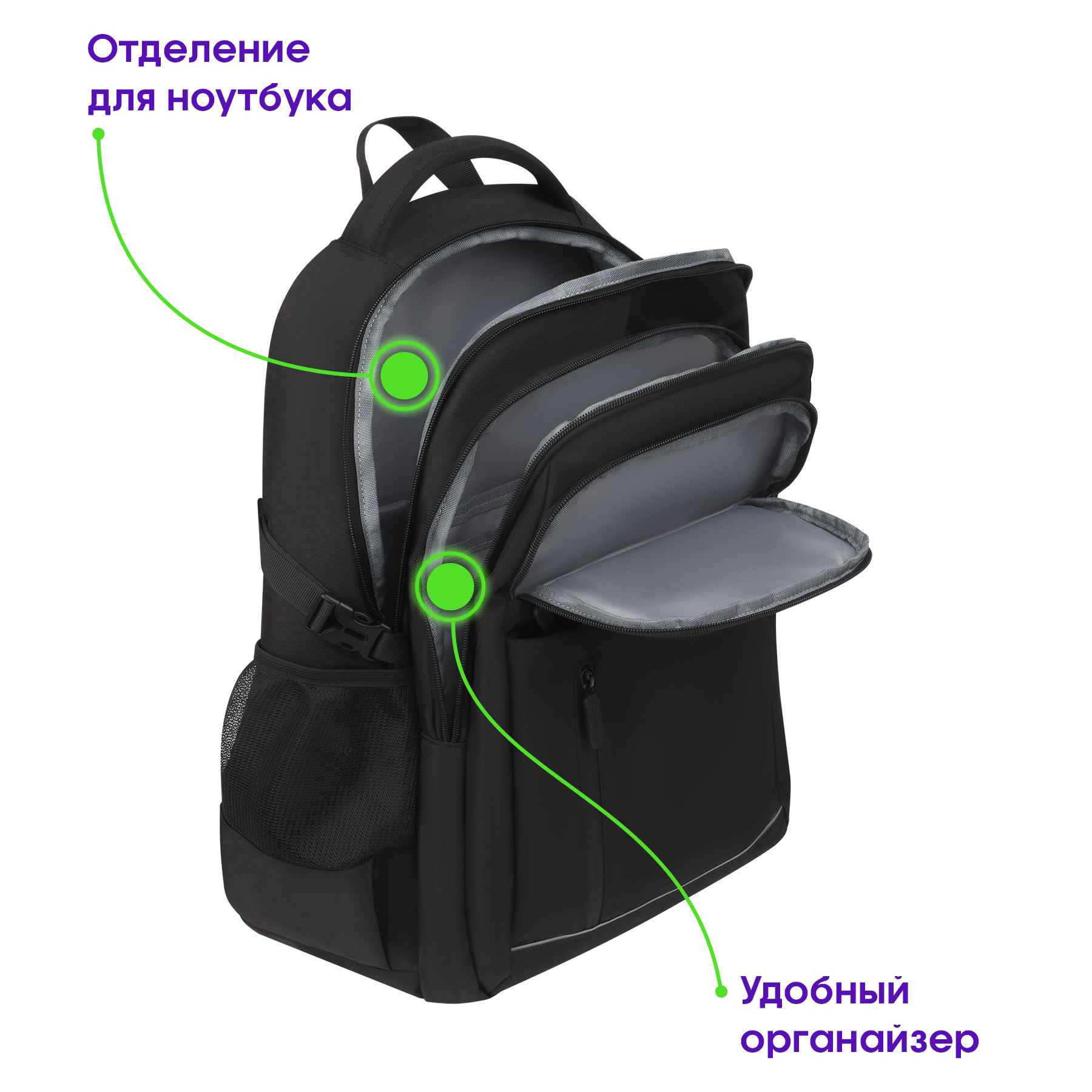 Рюкзак Berlingo City "Smart" 47*33*19см, 2 отделения, 5 карманов, отделение для ноутбука, эргономическая спинка