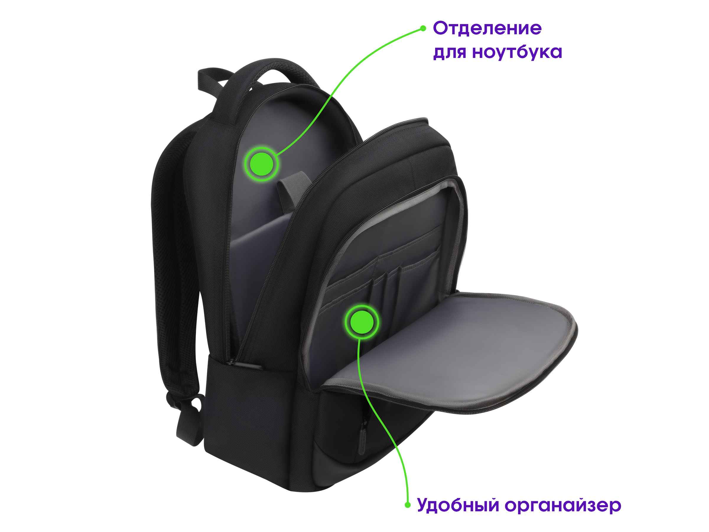 Рюкзак Berlingo City "Prestige" 44*29*16см, 2 отделения, 4 кармана, отделение для ноутбука, эргономическая спинка