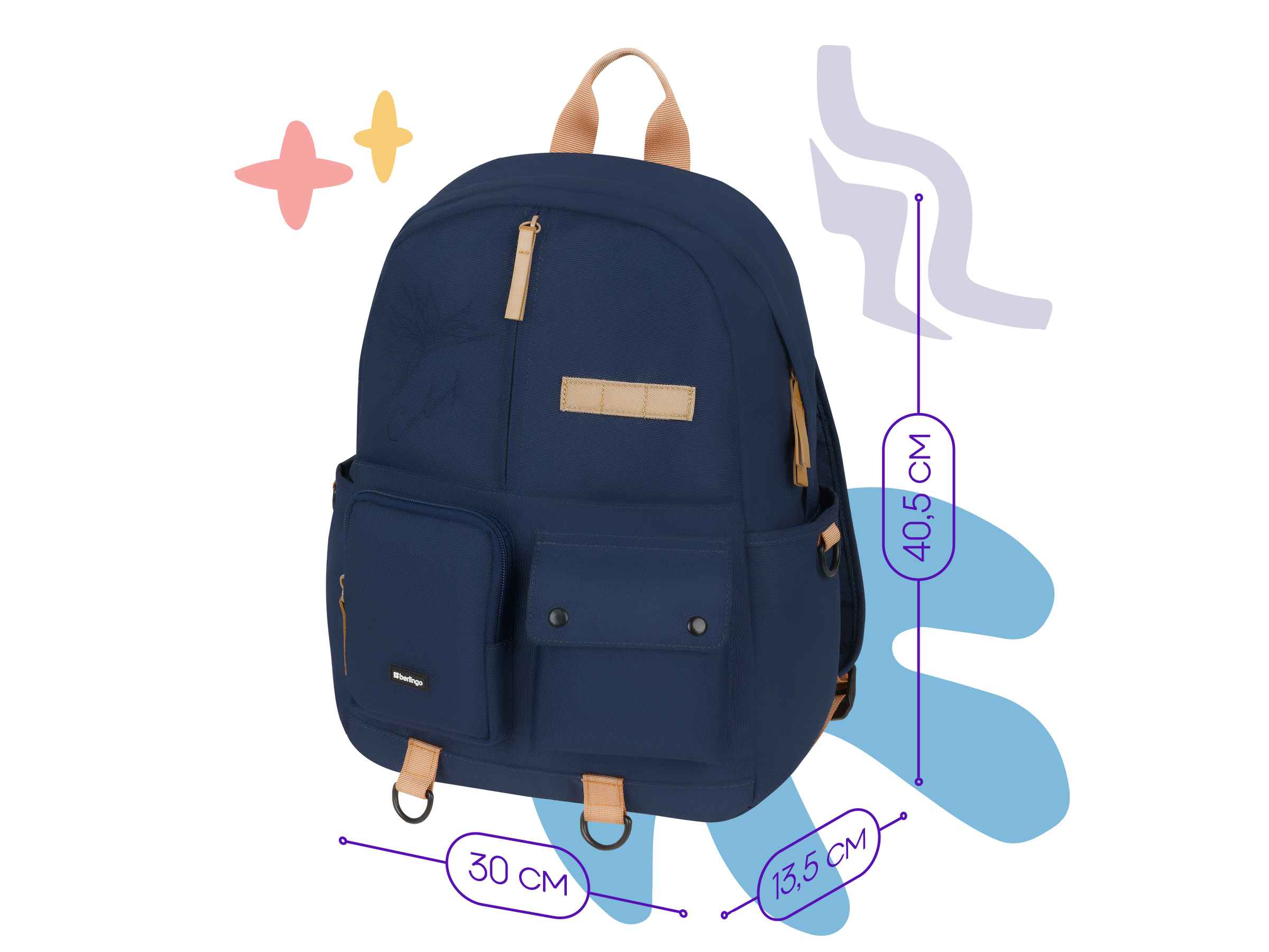 Рюкзак Berlingo Urban "Leaf" 40,5*30*13,5см, 1 отделение, 6 карманов, уплотненная спинка