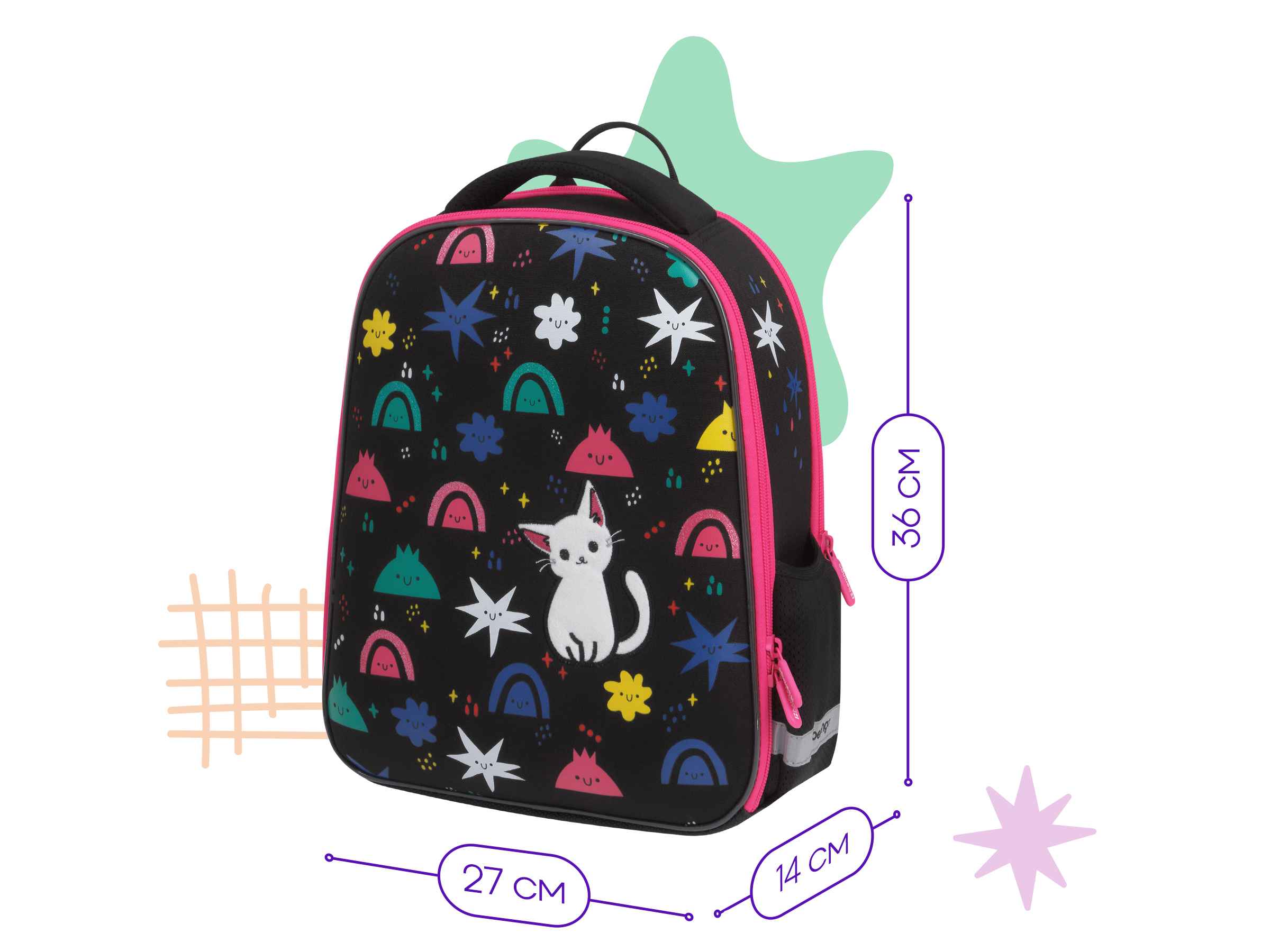 Ранец Berlingo Expert Mini "Funny colors" 36*27*14см, 2 отделения, 2 кармана, анатомическая спинка