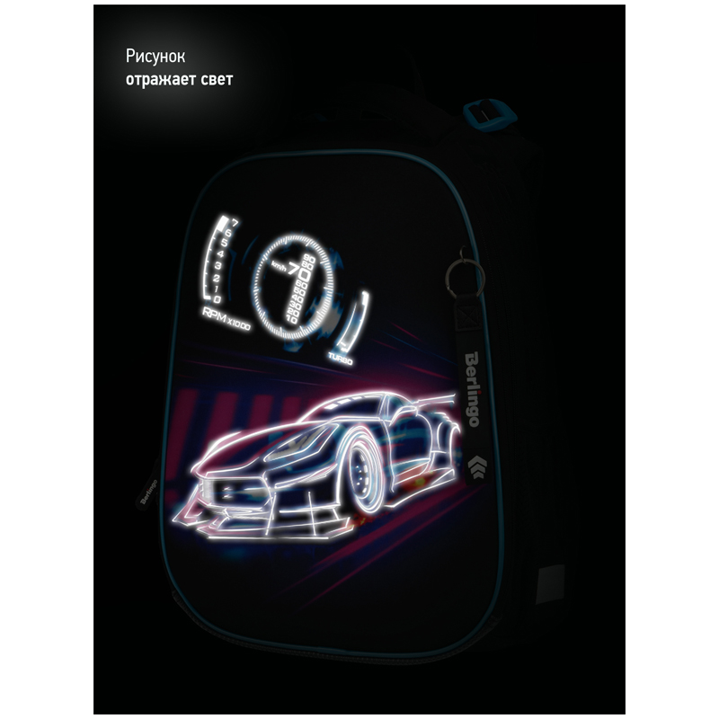 Ранец Berlingo Expert Max "Neon car" 37*28*16см, 2 отделения, анатомическая спинка, дождевик в комплекте