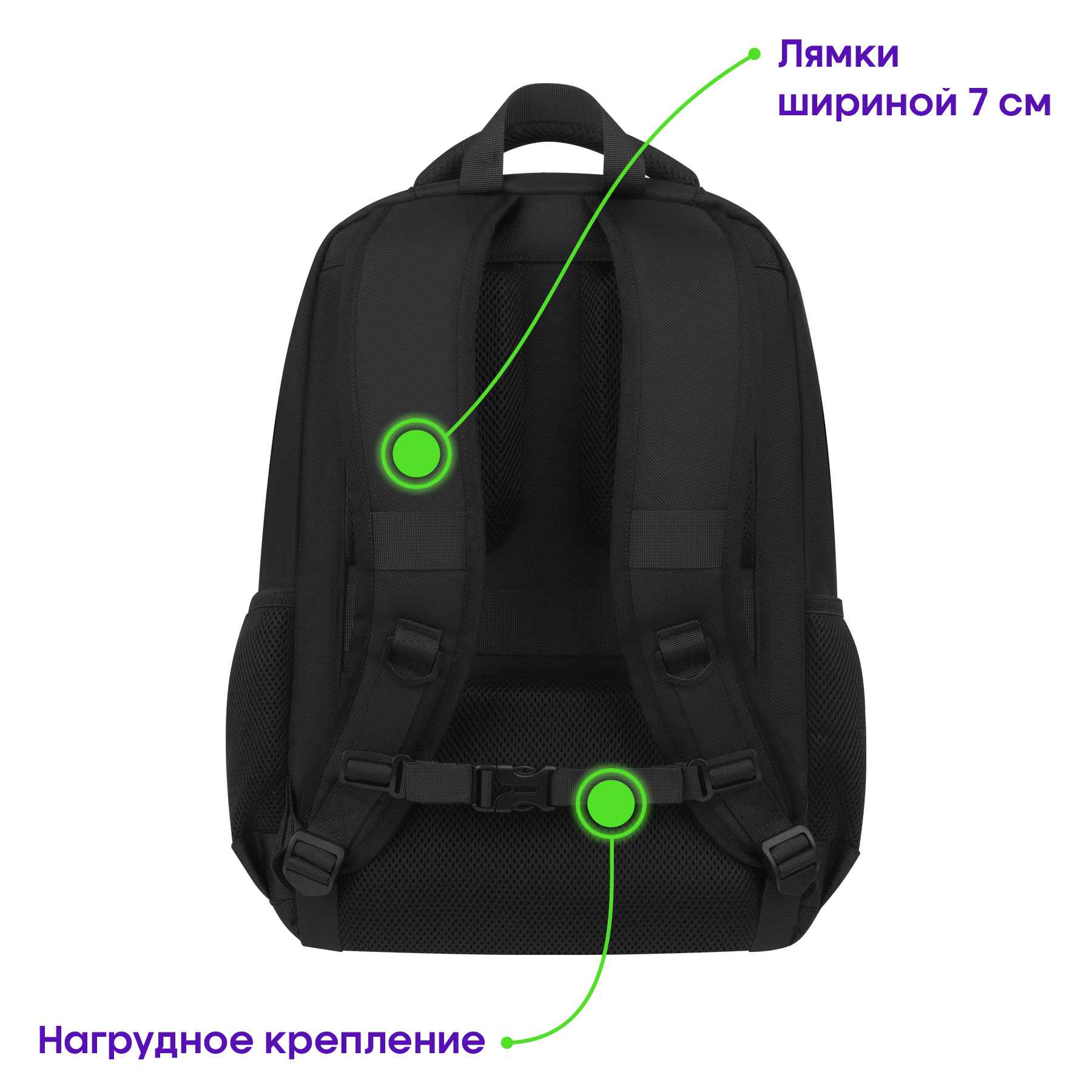 Рюкзак Berlingo City "Ergo" 44*28*19см, 2 отделения, 4 кармана, отделение для ноутбука, эргономическая спинка