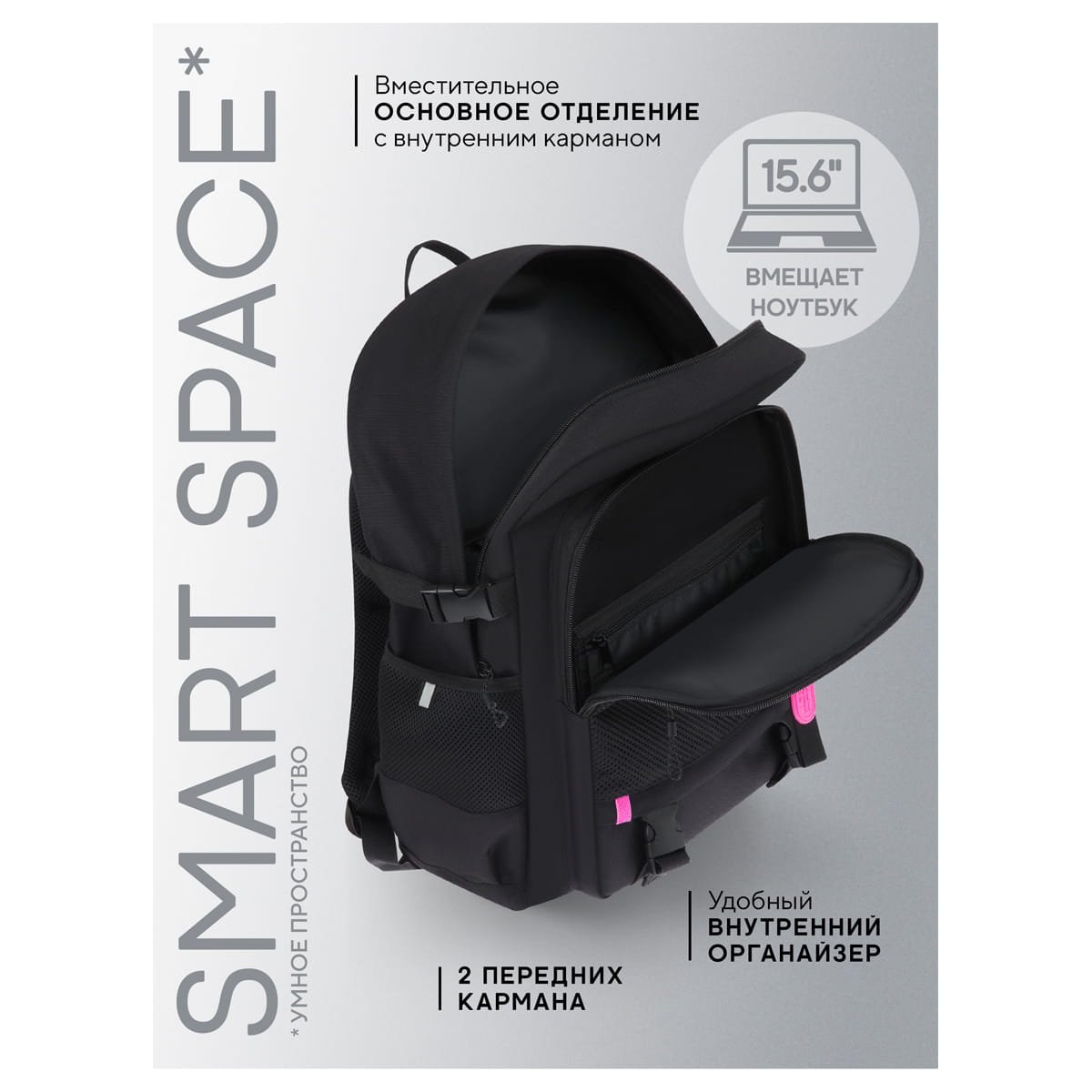 Рюкзак Berlingo UrbanTrek "Trek_02" 45*29,5*19см, 1 отделение, 4 кармана, эргономичная спинка