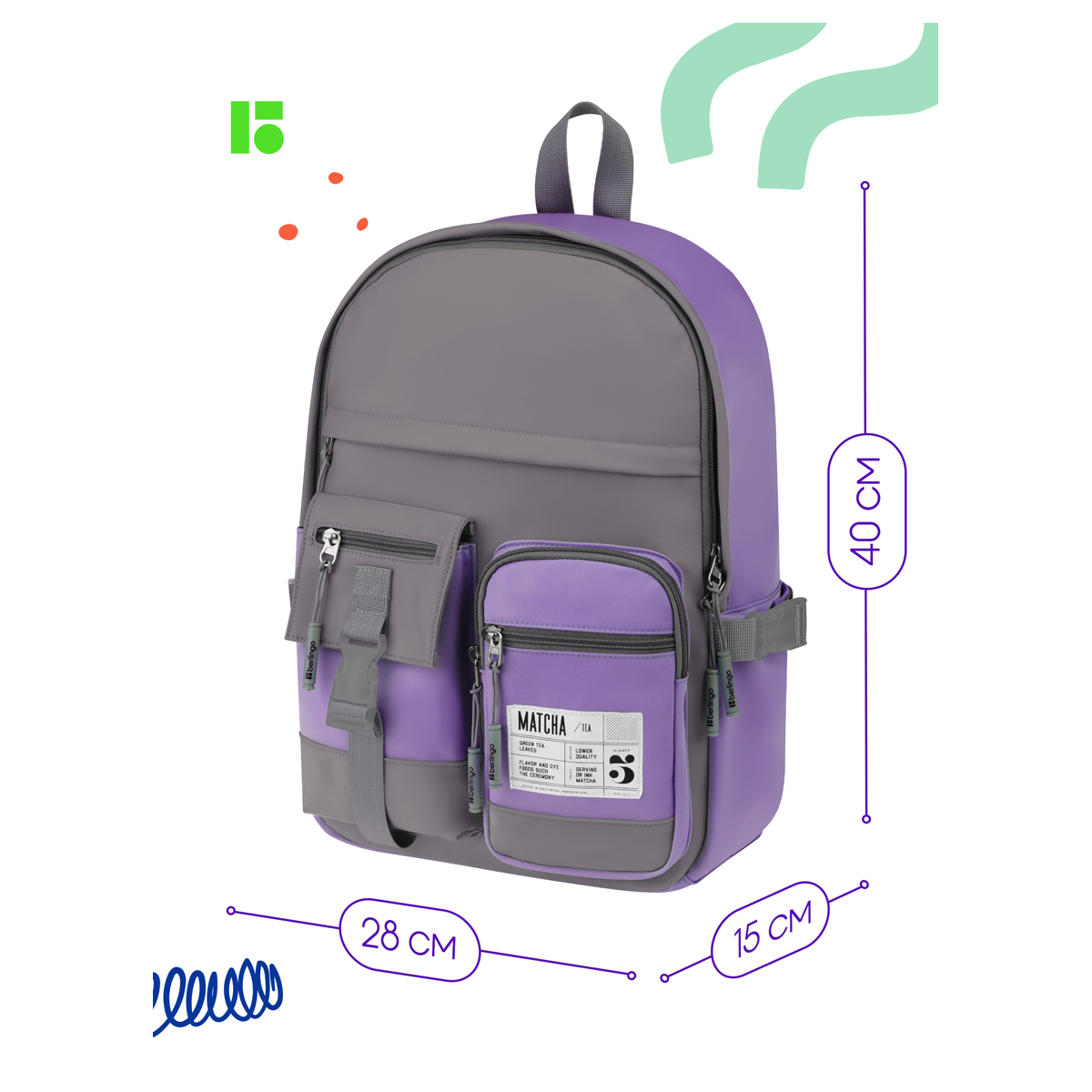Рюкзак Berlingo Tasty "Lilac matcha", 40*28*15см, 1 отделение, 7 карманов, уплотненная спинка