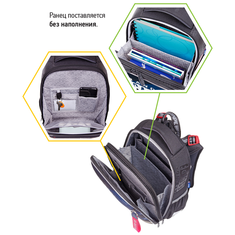 Ранец Berlingo Expert "Grand Escape" 37*28*16см, 2 отделения, 2 кармана, анатомическая спинка