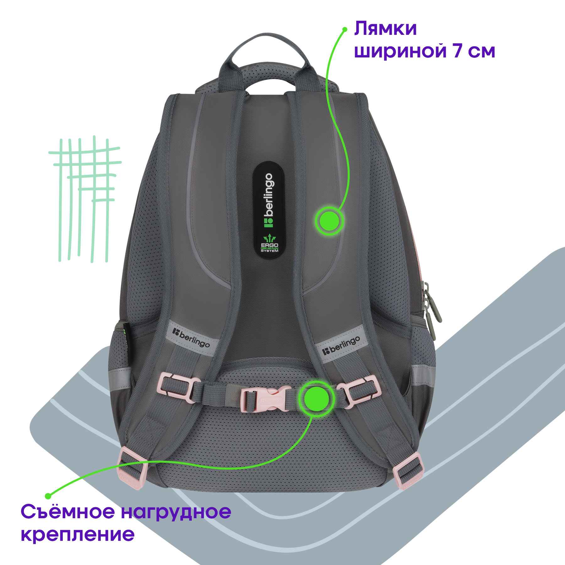 Рюкзак Berlingo Comfort "Flower" 38*27*18см, 3 отделения, 2 кармана, эргономичная спинка