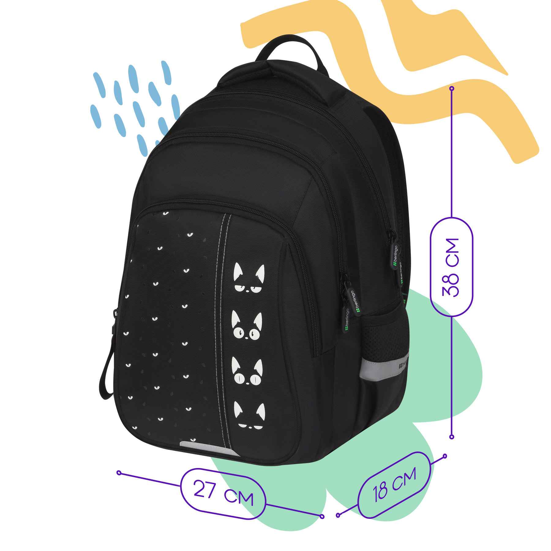 Рюкзак Berlingo Comfort "Cats" 38*27*18см, 3 отделения, 2 кармана, эргономичная спинка