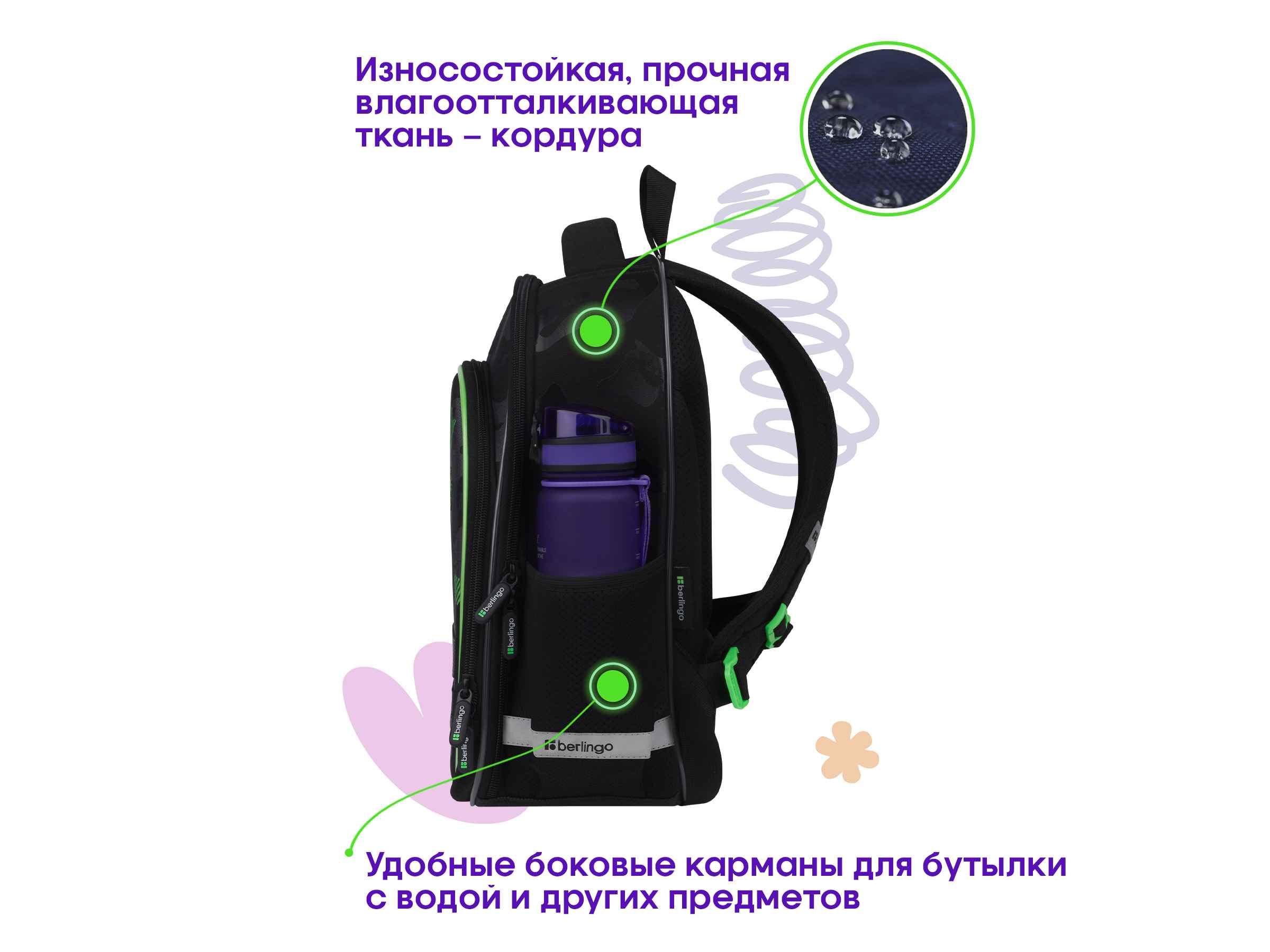 Ранец Berlingo Expert Plus "Black and green" 38*29*15см, 2 отделения, 2 кармана, анатомическая спинка