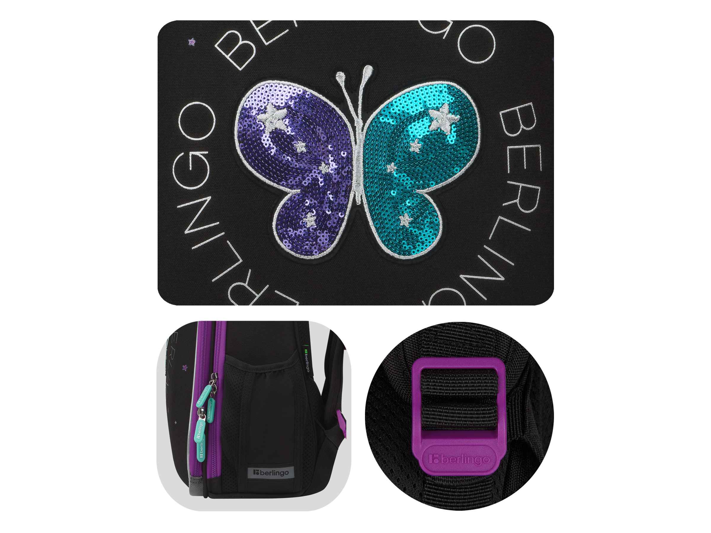 Ранец Berlingo Expert "Shining butterfly" 37*28*16см, 2 отделения, 2 кармана, анатомическая спинка